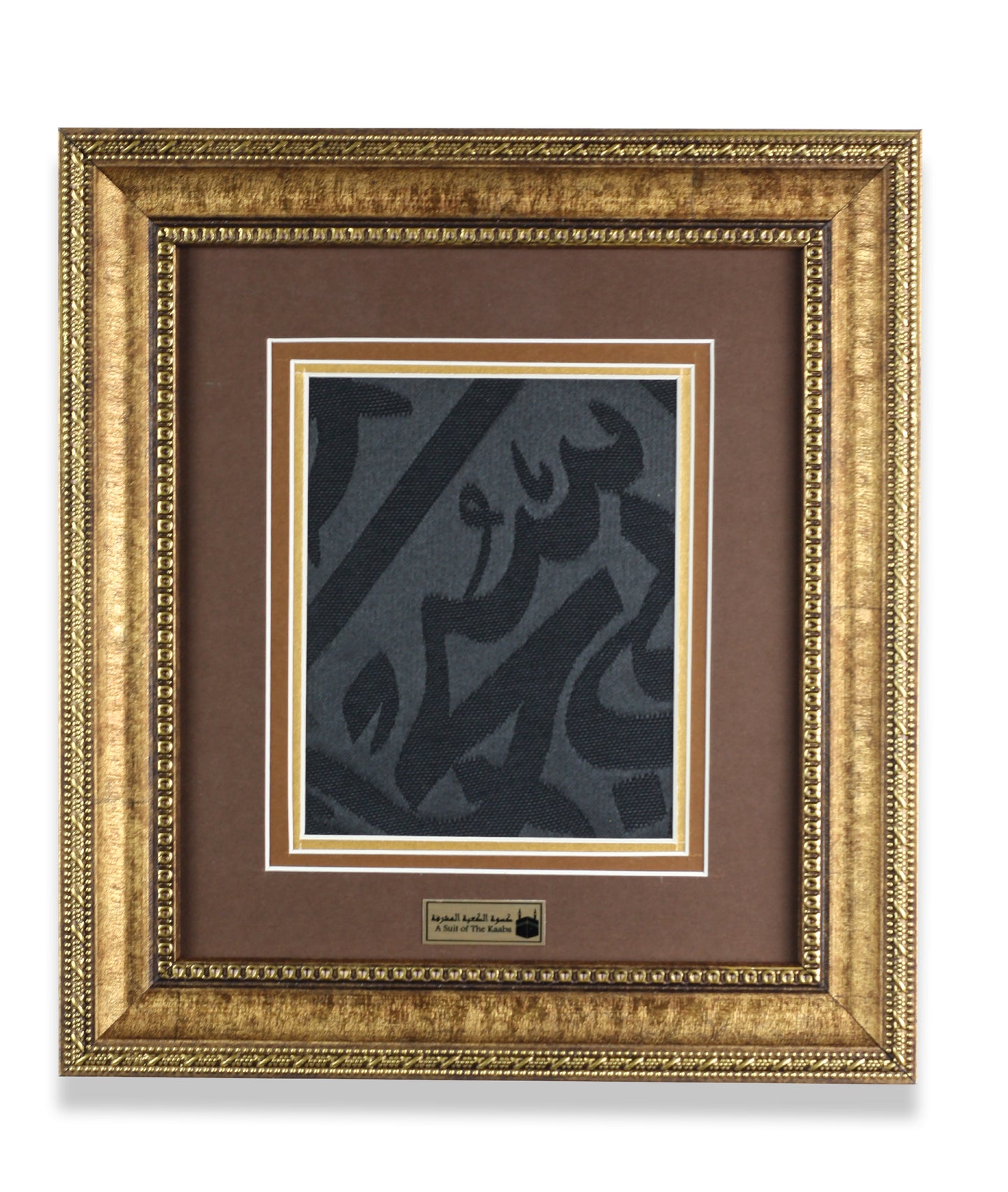 Islamitische Decoratie Voor Moskee, Masjid Decor, Authentiek Gouden Frame / Het Graf & Graf Van De Profeet Mohammed, (De Heilige Kamer)