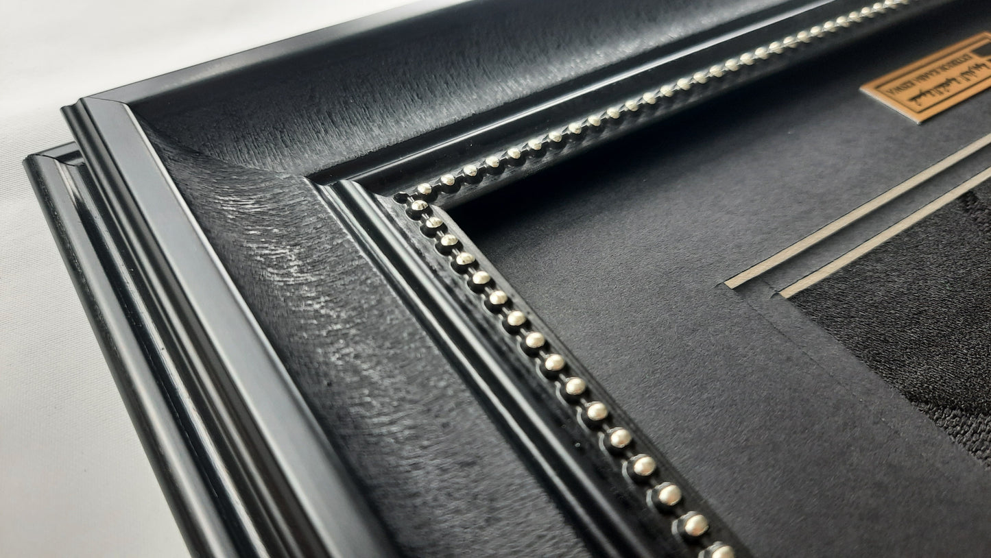 Holy Relics: Framed Kiswa & Prophet’s Chamber Cloth, COA Included