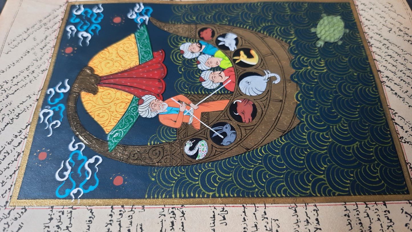Manuscrit islamique rare L'Arche de Noé / Miniature islamique unique et précieuse, très belle, peinture rare à collectionner pour collectionneurs d'art