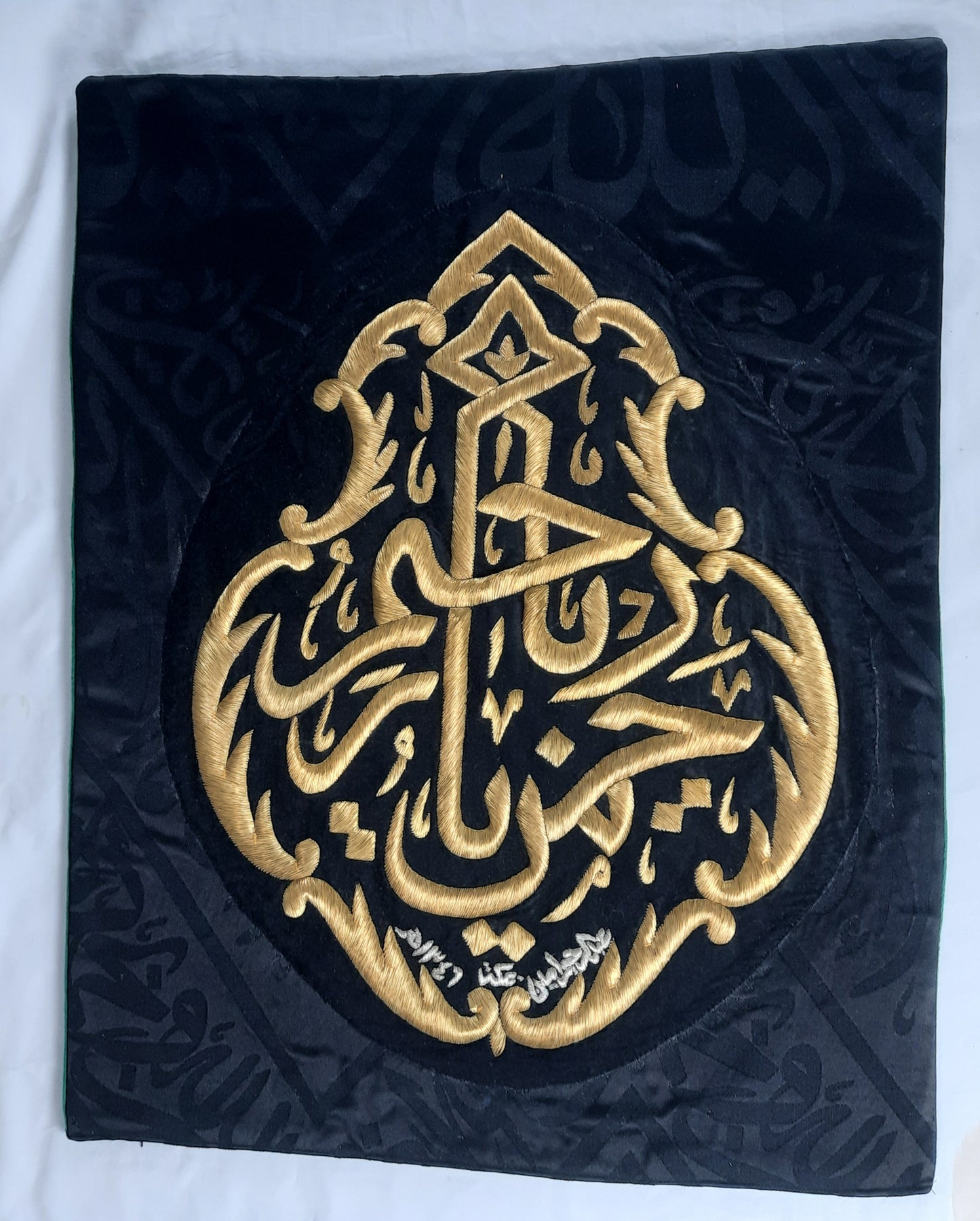 Holy Blessed Kaba Cover Cloth / Fully Handmade with Certificate Of Authenticity, Ya Rahman Ya Rahim
