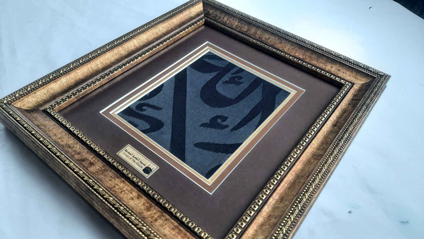 Islamitische Decoratie Voor Moskee, Masjid Decor, Authentiek Gouden Frame / Het Graf & Graf Van De Profeet Mohammed, (De Heilige Kamer)