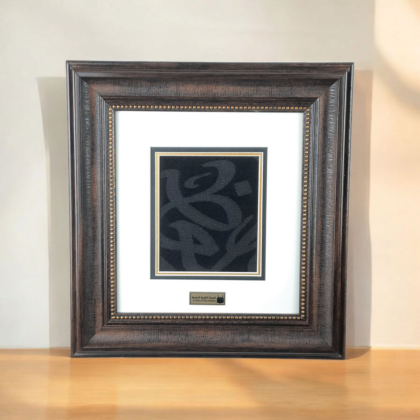 Certified Islam Relic Wall Art Decor, Framed Kaaba Cover, Eid Al Adha Gifts