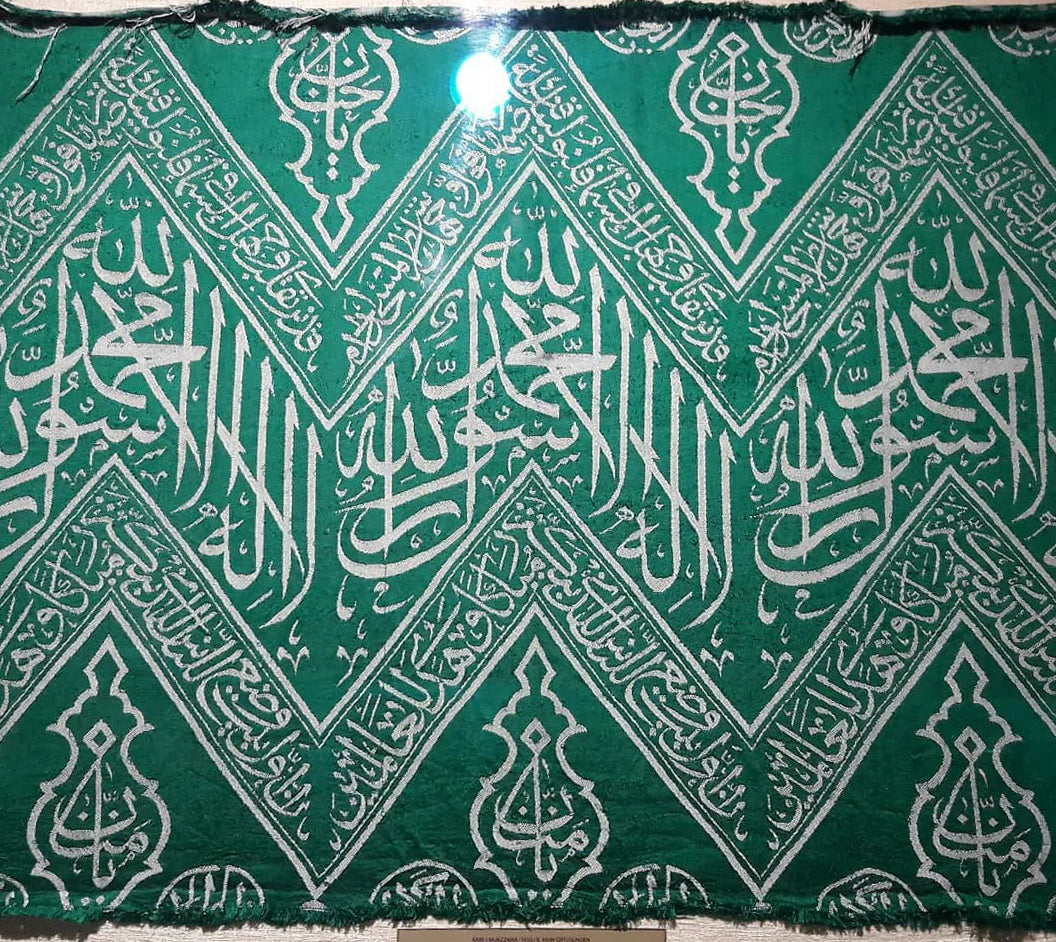 Authentic Framed Kaaba Holy Inside Cloth / Wedding Nikah Gift