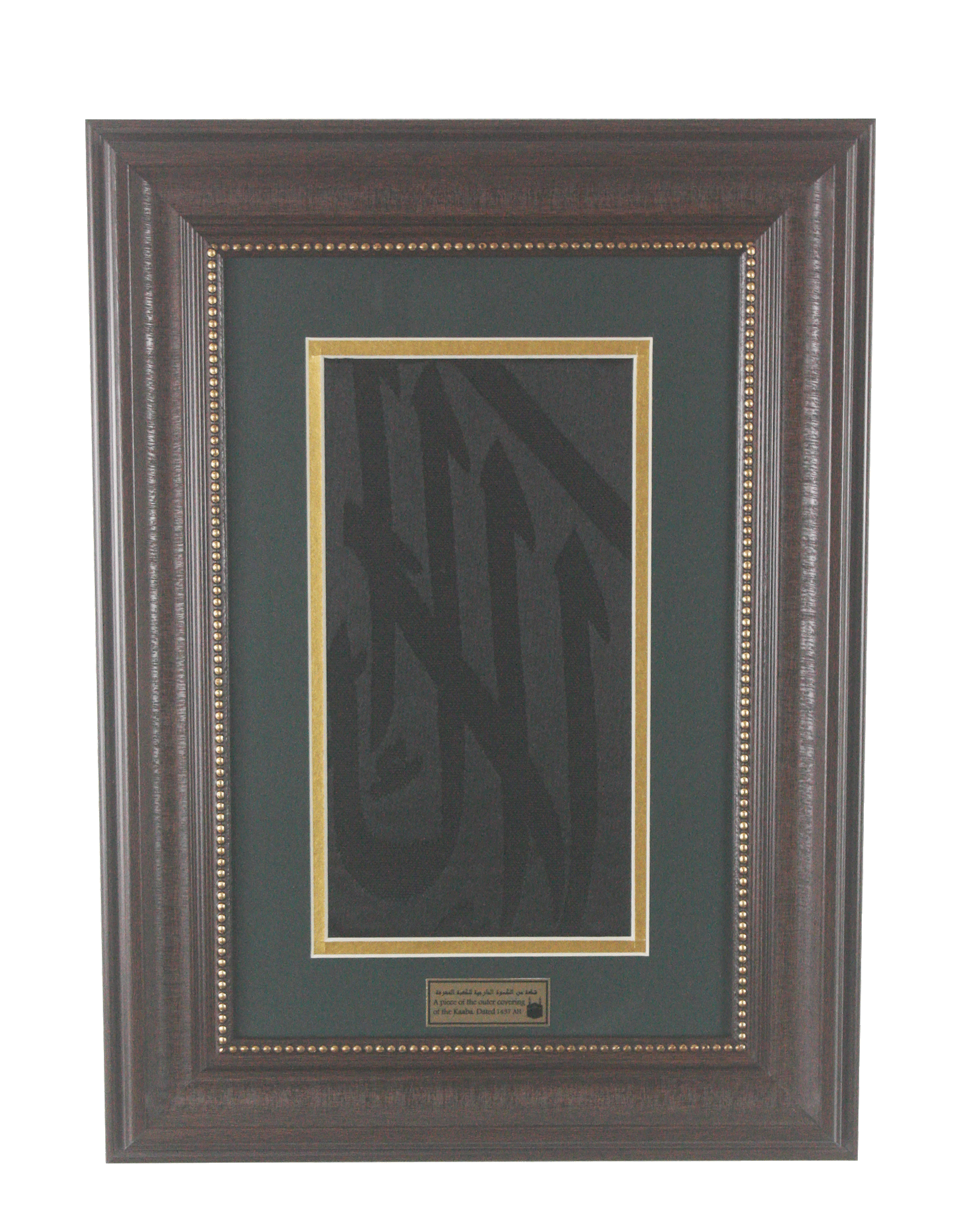 Certified Islam Relic Wall Art Decor, Framed Kaaba Cover, Gift For Muslim Mother
