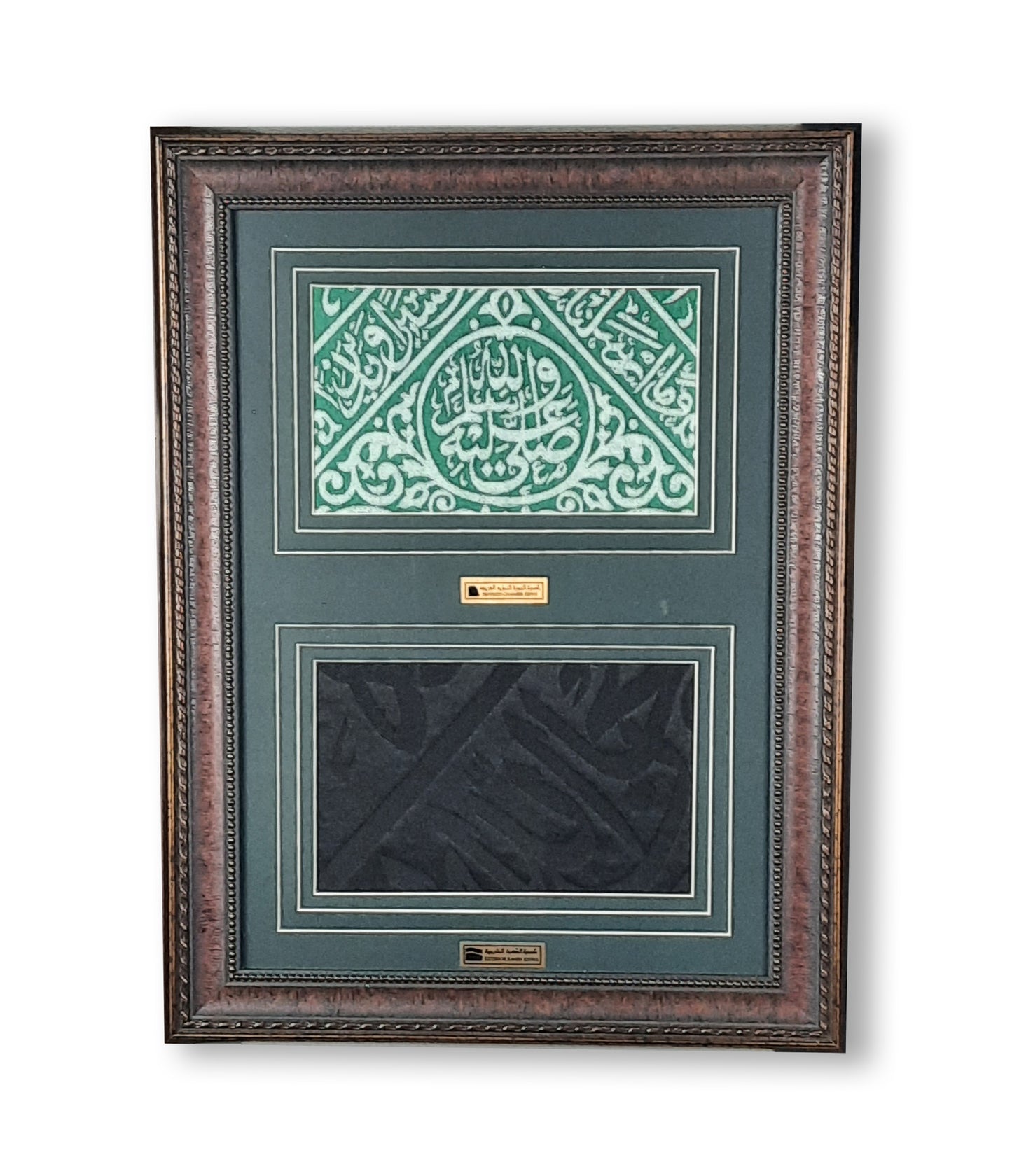 Holy Relics: Framed Kiswa & Prophet’s Chamber Cloth, Gift For Her, Him, Handmade Wall Art