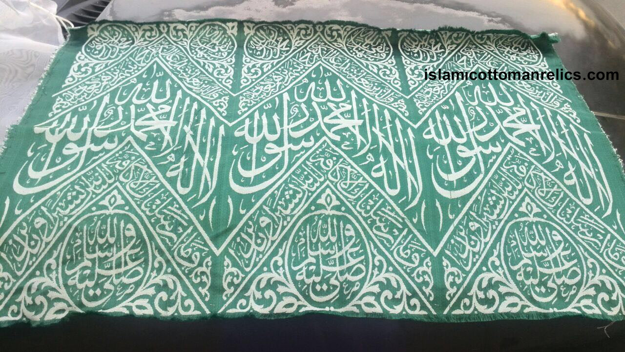 Islamic Eid Al Fitr Gift / Certified Muhammad Prophet Grave Chamber Cloth , Religious Muslim Gift, Ramadan Kareem Gift / Muslim Eid Holiday