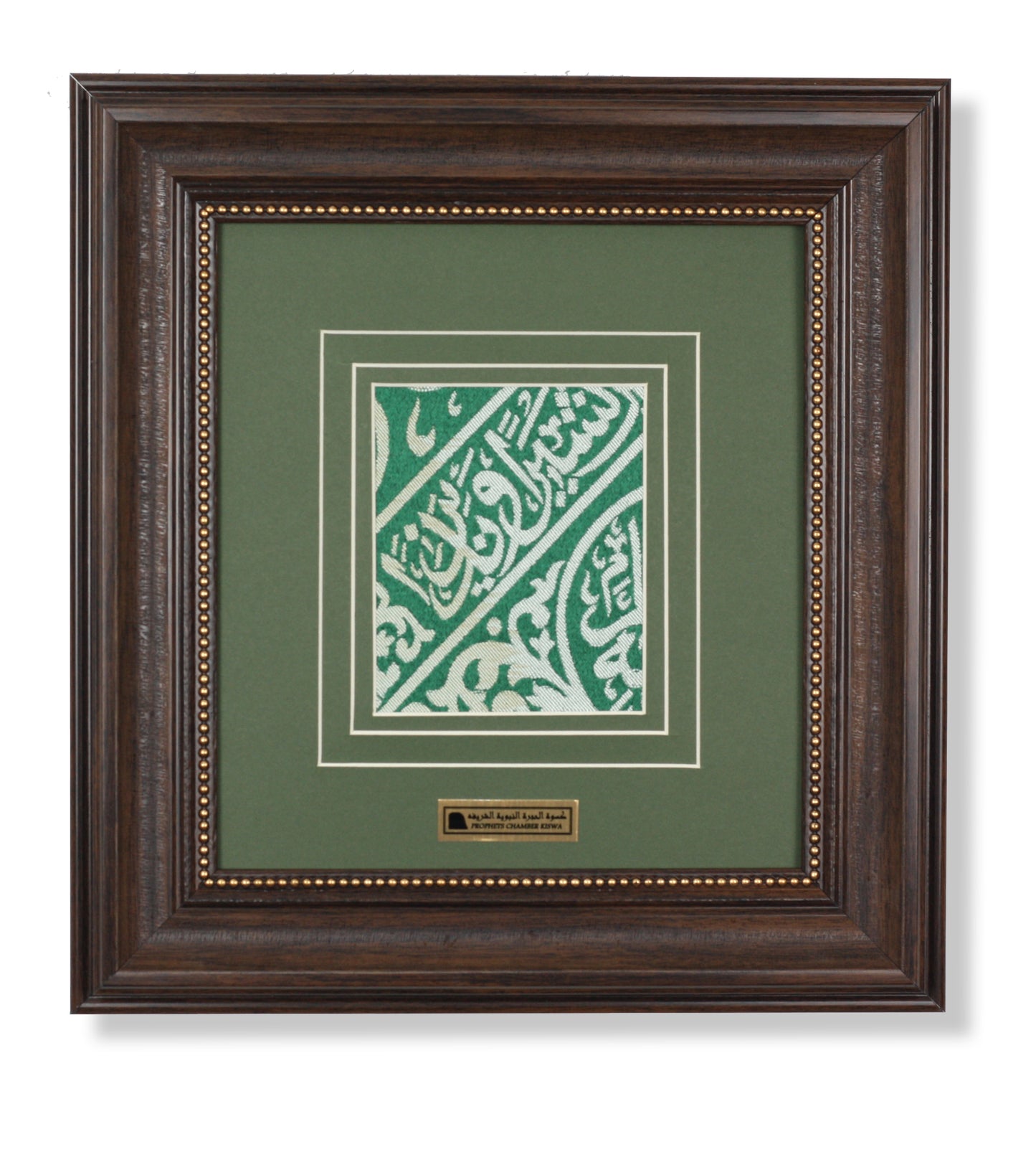 Cloth Grave Tomb Of The Prophet Muhammed ﷺ | islamic Eid Gifts - Mother's Day Gifts -Father Day Gifts, Gift For Islam Eid Adha Holiday