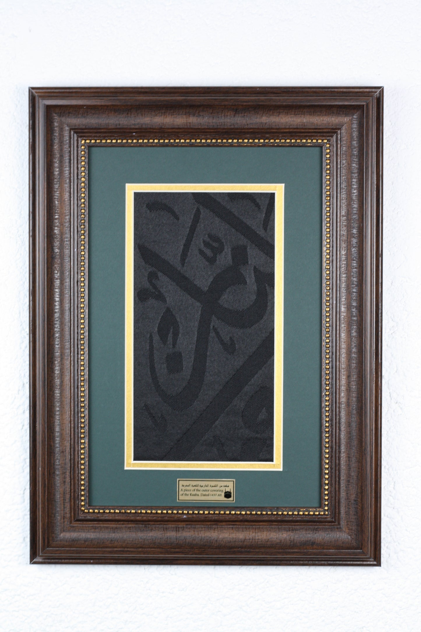Framed Islamic Relic Kaaba Cloth - Eid Al Fitr Holiday Gift - Gift For Muslim Family Home Decor, Unique Gift For Muslim Couple ,Father