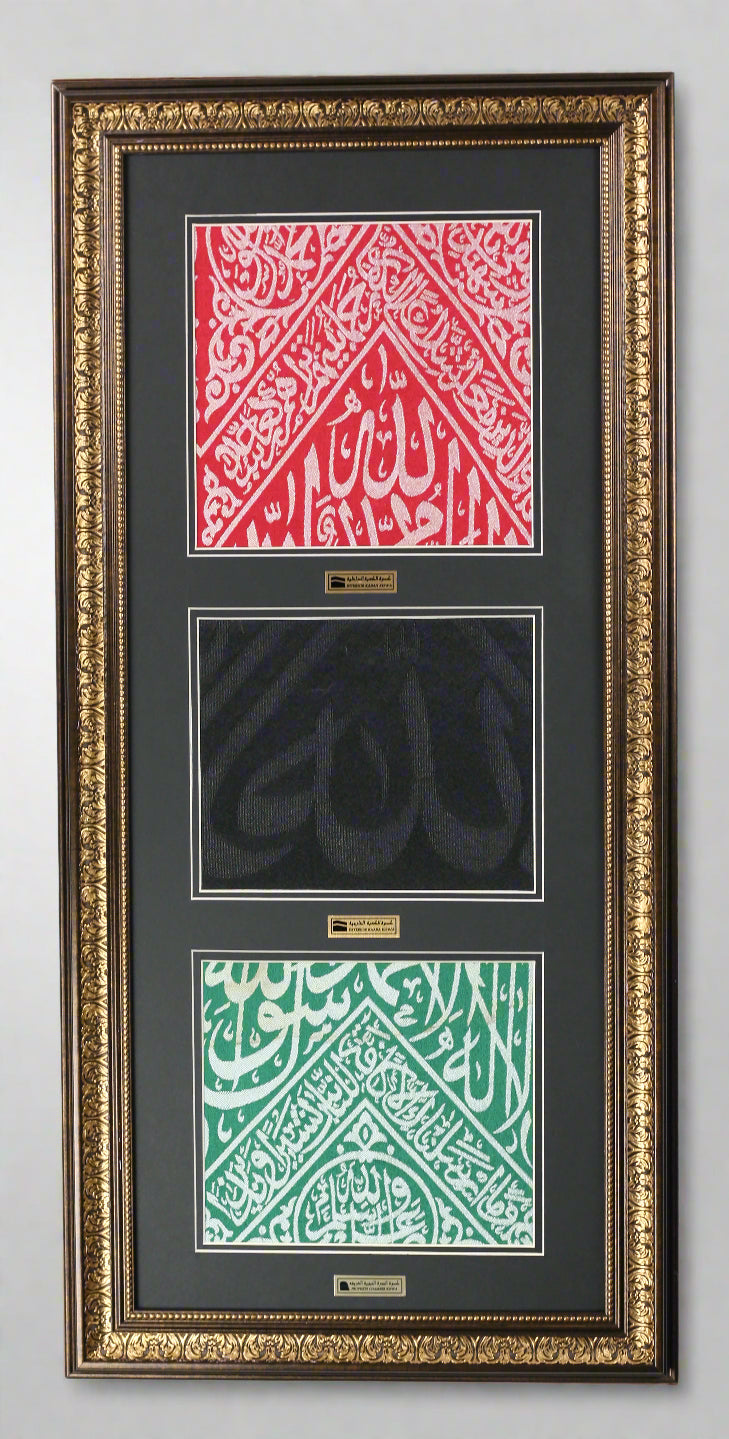 big large islamic wall frame decor