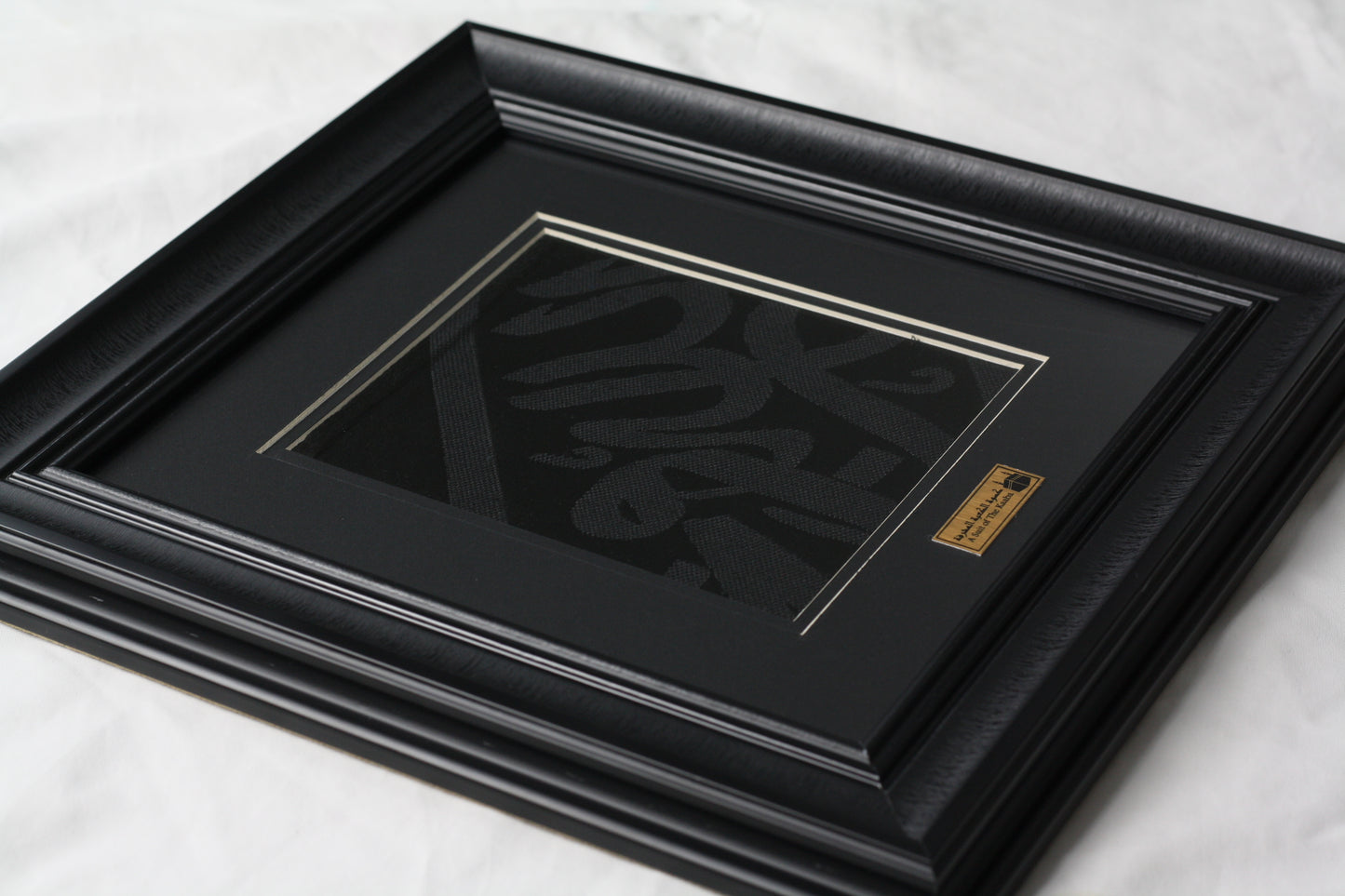 Framed Holy Kaaba Covering Cut Piece Certified, Eid Gift Muslim Home Decor