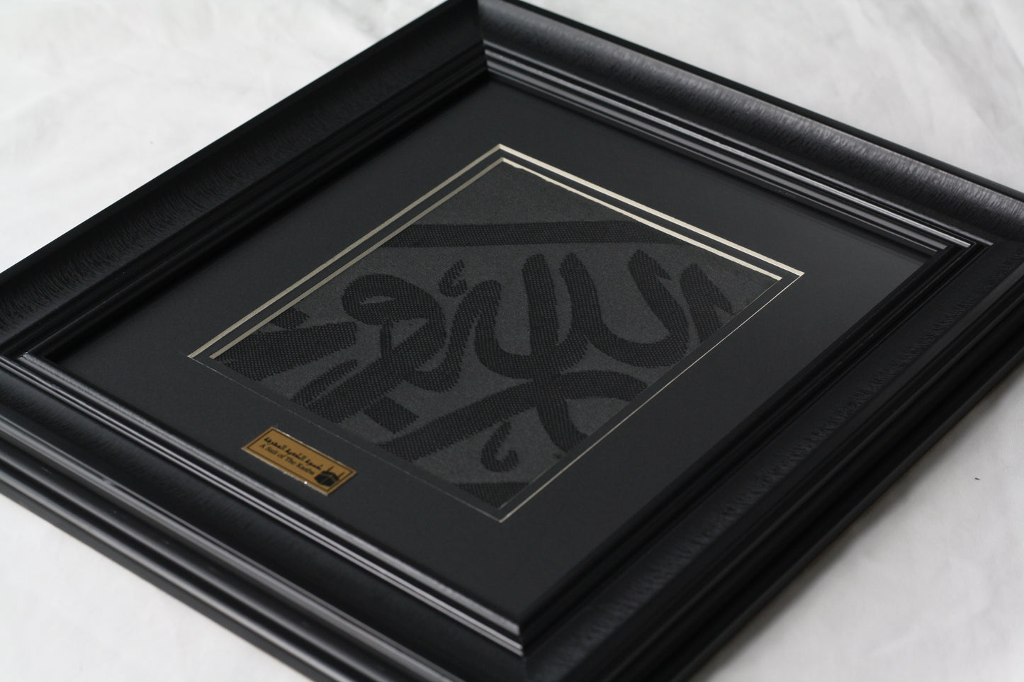 Framed Holy Kaaba Covering Cut Piece Certified, Eid Gift Muslim Home Decor