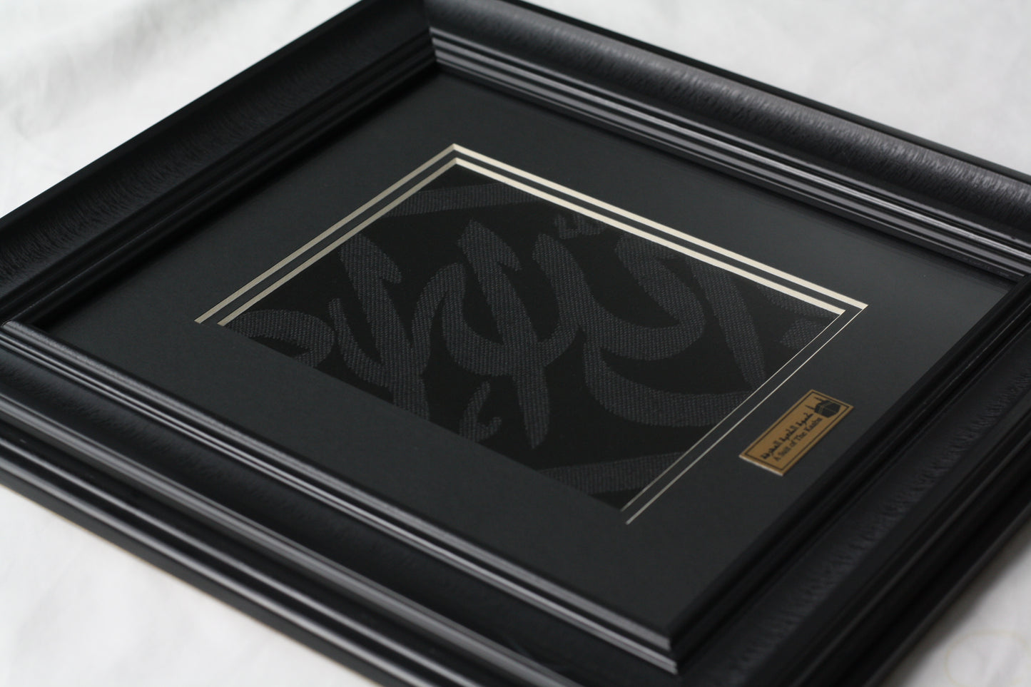 Framed Holy Kaaba Covering Cut Piece Certified, Eid Gift Muslim Home Decor