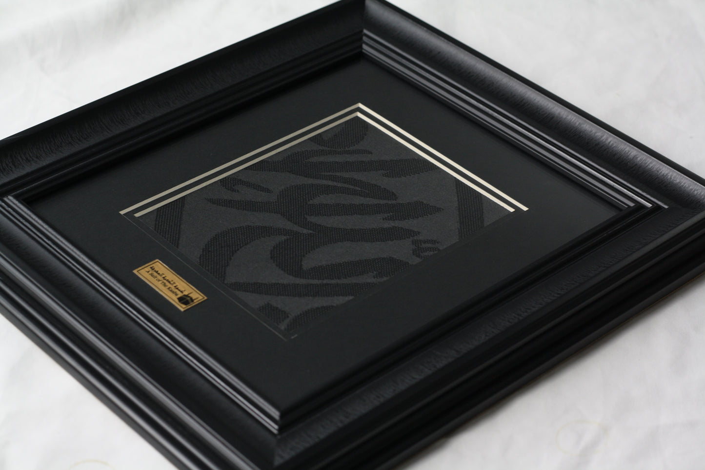 Framed Holy Kaaba Covering Cut Piece Certified, Eid Gift Muslim Home Decor