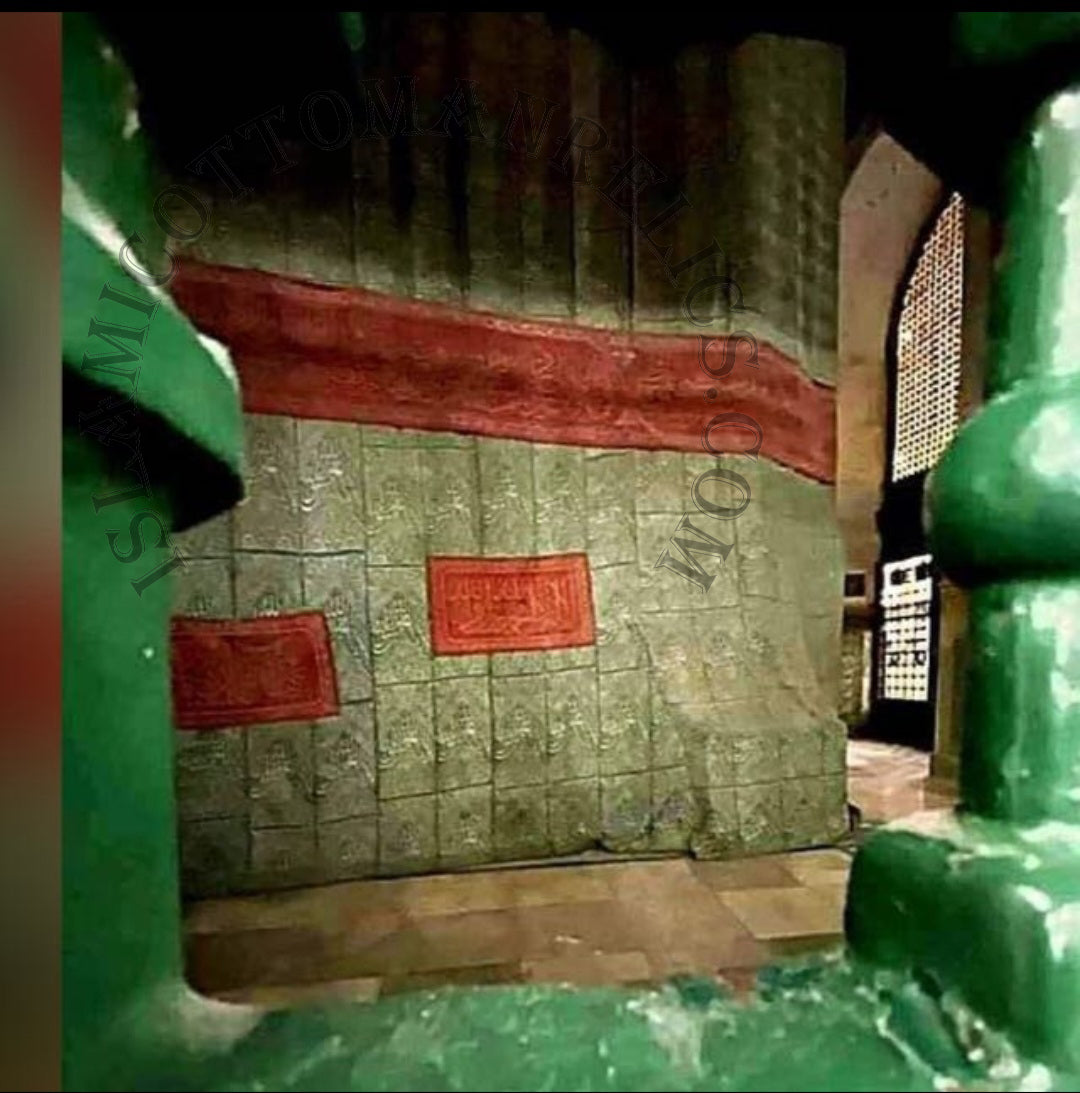 Piece of cover cloth of Muhammad PBUH chamber and kiswa of blessed holy kaabah