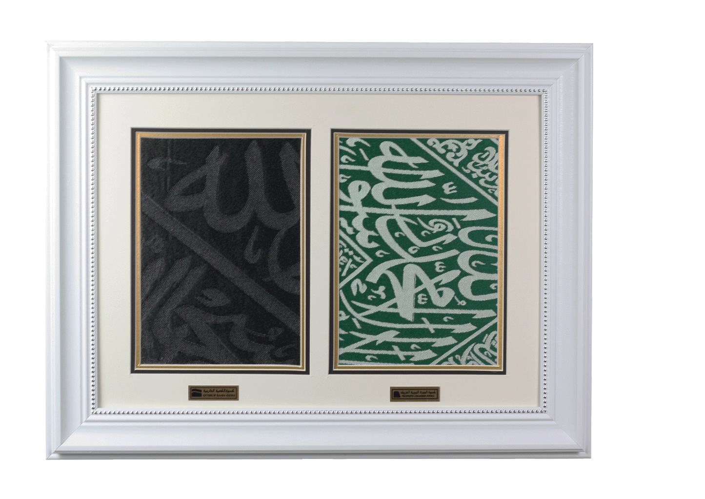 Islamic Decoration For Mosque, Masjid Decor, Authentic Golden Frame / The Grave & Tomb of the Prophet Muhammad ,(The Sacred Chamber)