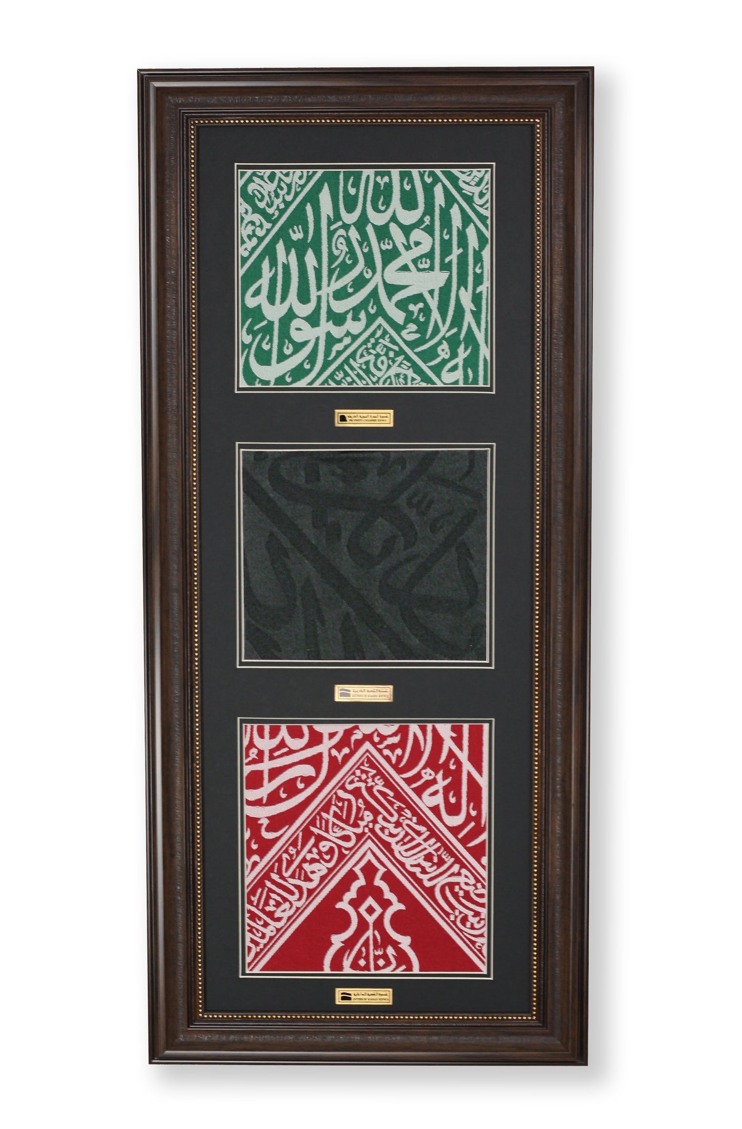 Islamitische Decoratie Voor Moskee, Masjid Decor, Authentiek Gouden Frame / Het Graf & Graf Van De Profeet Mohammed, (De Heilige Kamer)
