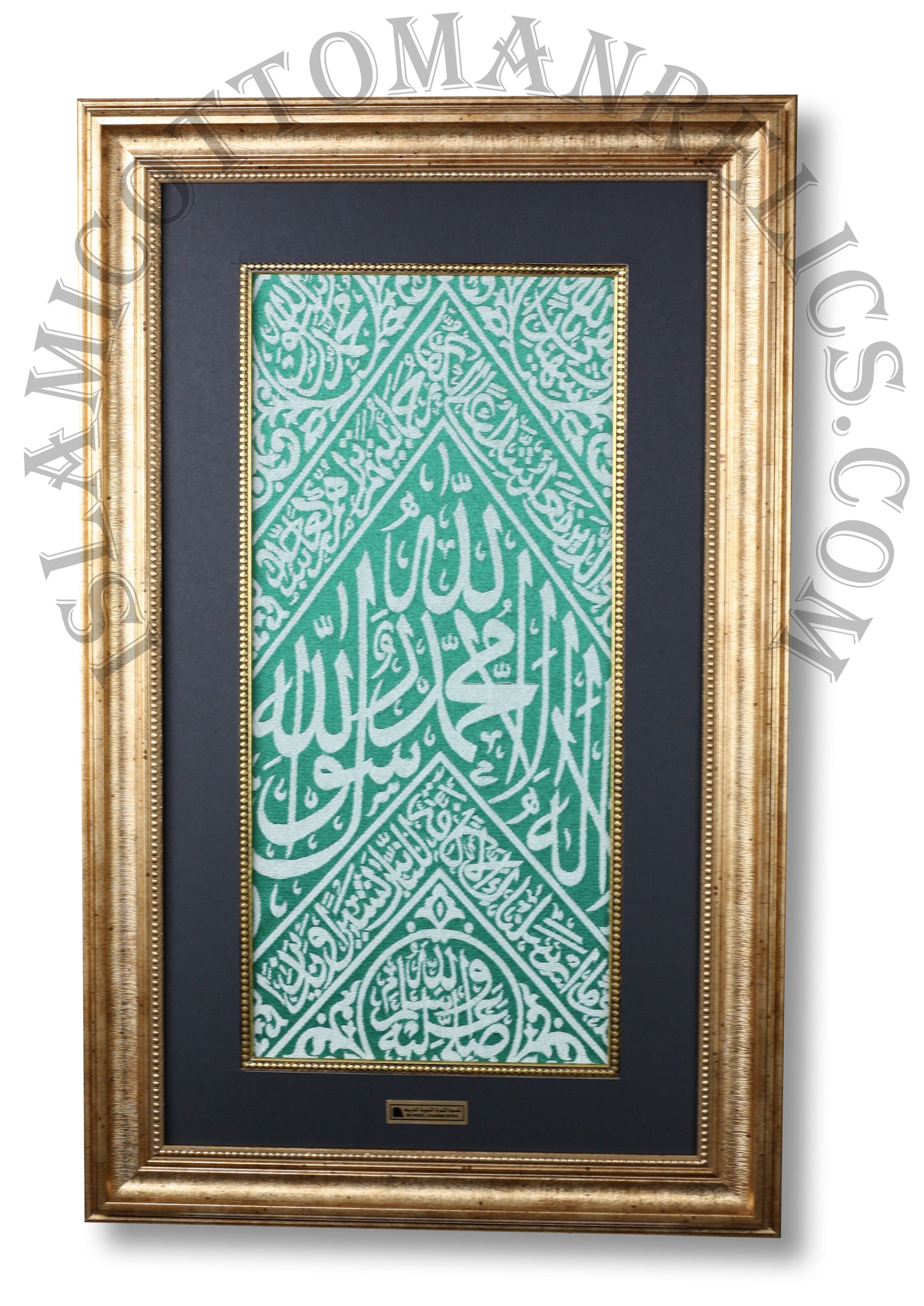 Framed Nabi Mohammed S.A.W Blessed Grave Cloth / Best Islamic Gift For Muslim Friend And Family / Eid Gift / Islam Muslim Gift