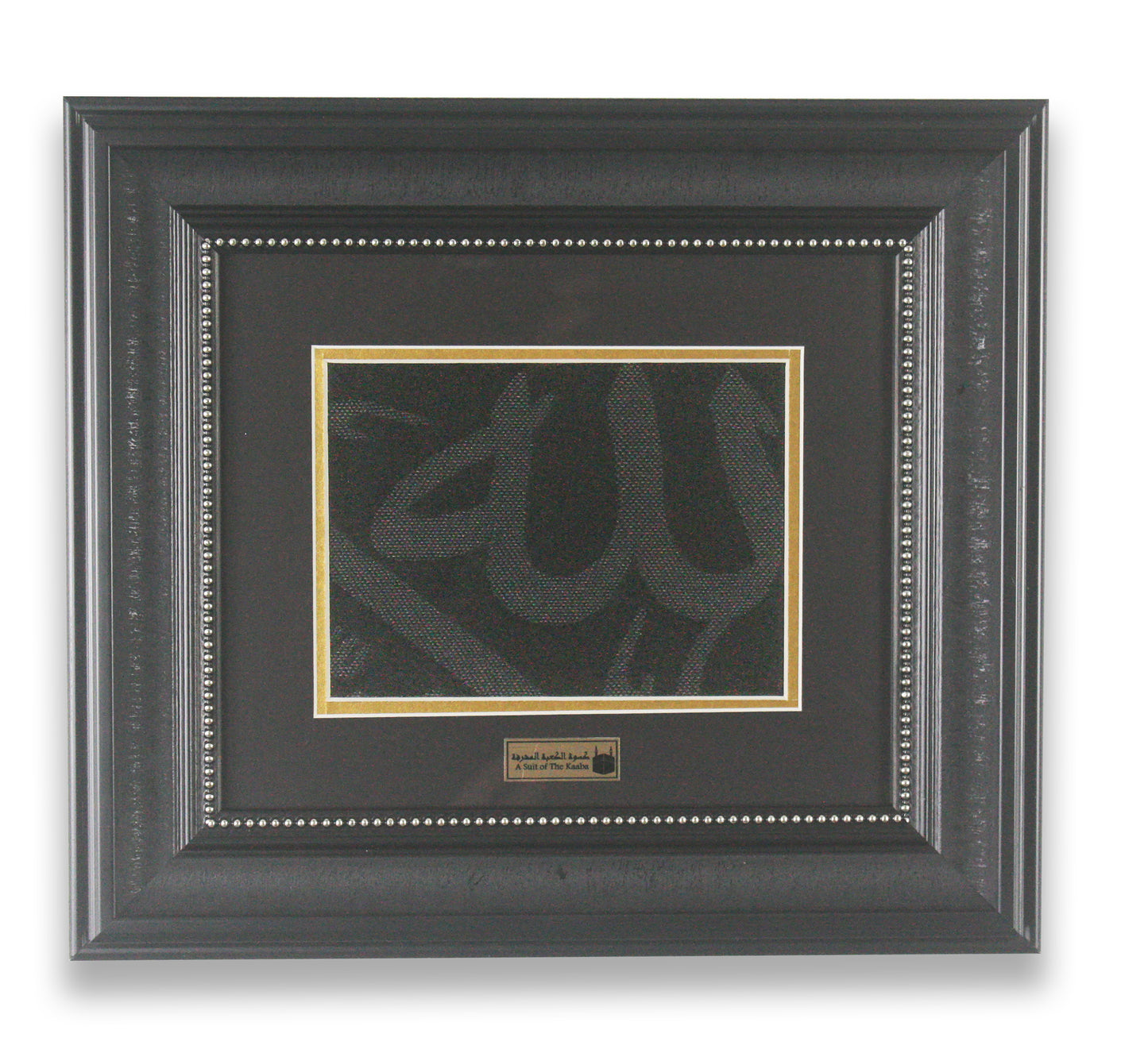 Certified Islam Relic Decor /Mecca Kaaba Cover / Muslim Engagement Gift