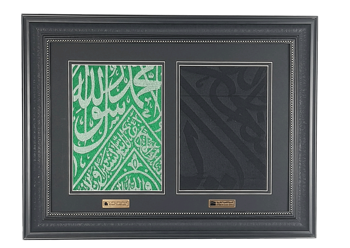 Islamic Decoration For Mosque, Masjid Decor, Authentic Golden Frame / The Grave & Tomb of the Prophet Muhammad ,(The Sacred Chamber)