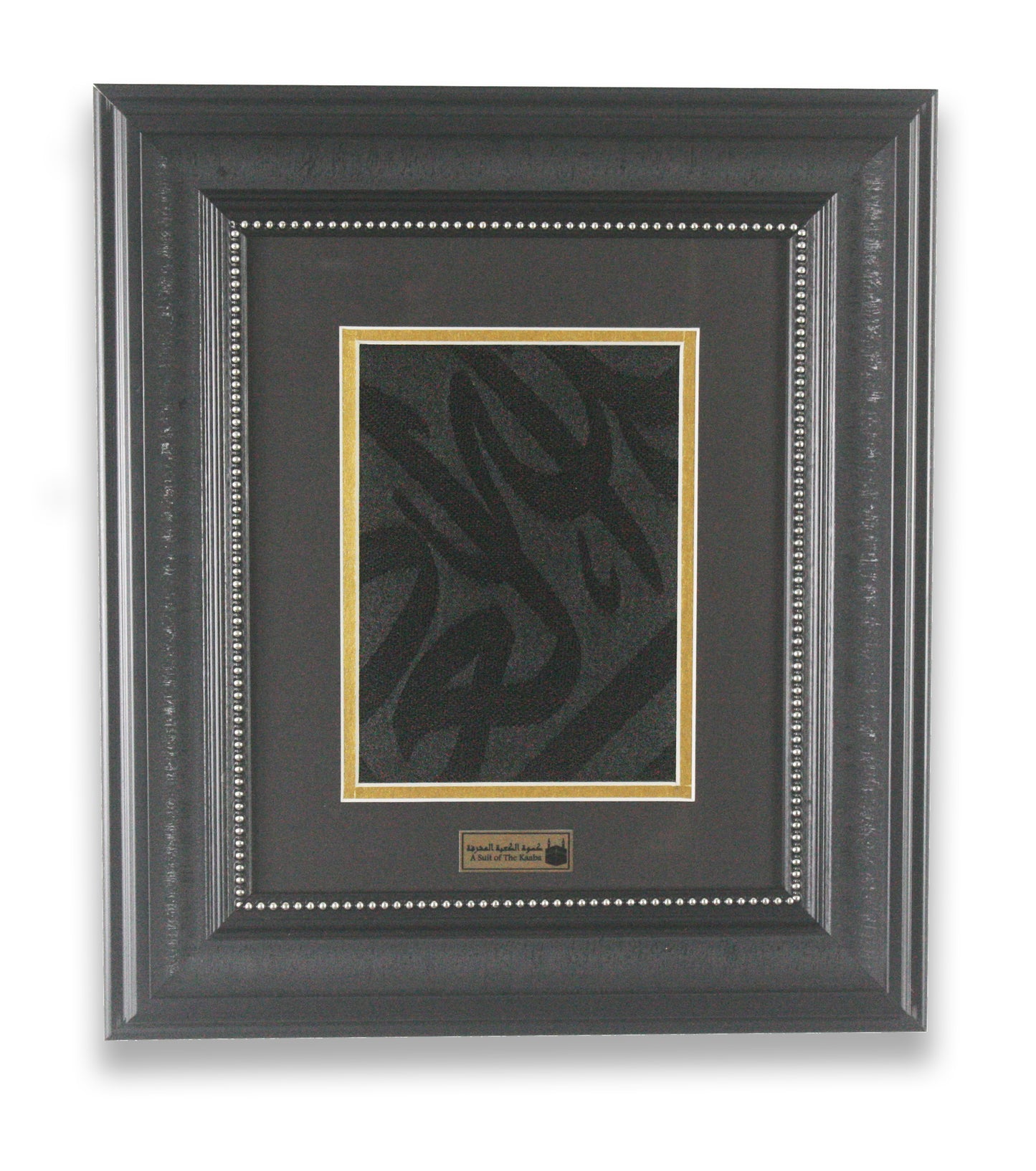 Framed and Certified Holy Kaaba Covering Fragment, Best Gift For Muslim Friend