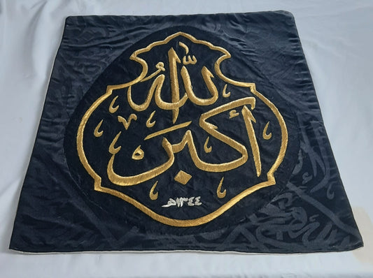 Holy Blessed Ka'ba Cover ClothFully Handmade with Certificate Of Authenticity, Precious Muslim home Decor