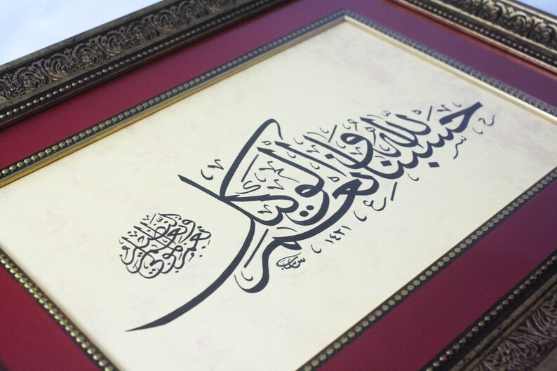 Hasbunallah wa ni'mal-Wakil / Housewarming HANDMADE Calligraphy Wall Art, ORIGINAL Ottoman Déco, Office Wall Decor, Living Room Wall Decor