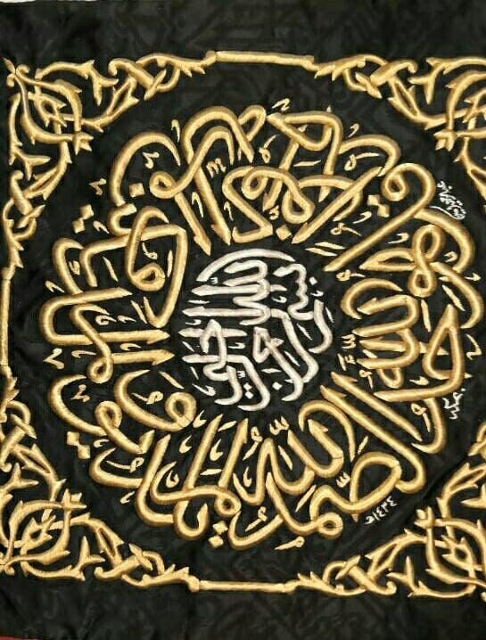Tissu de couverture de la Sainte Kaaba bénie / entièrement fait à la main avec certificat d'authenticité