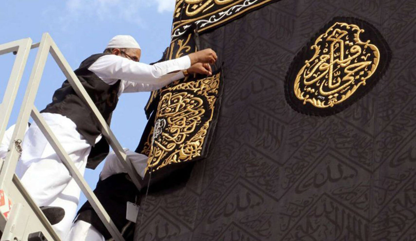 Holy Blessed Ka'ba Cover ClothFully Handmade with Certificate Of Authenticity, Precious Muslim home Decor