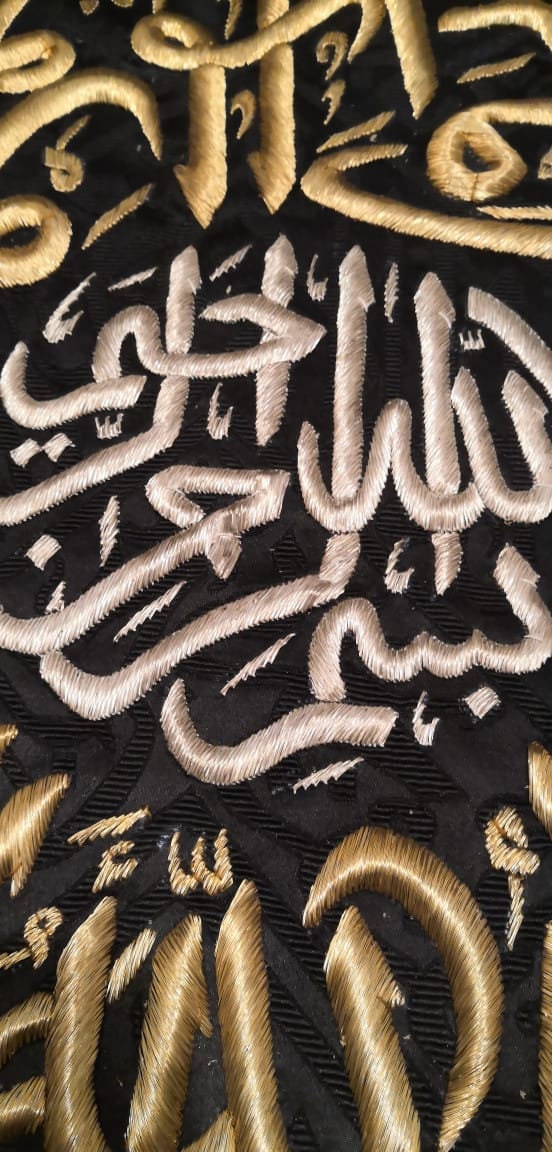 Tissu de couverture de la Sainte Kaaba bénie / entièrement fait à la main avec certificat d'authenticité