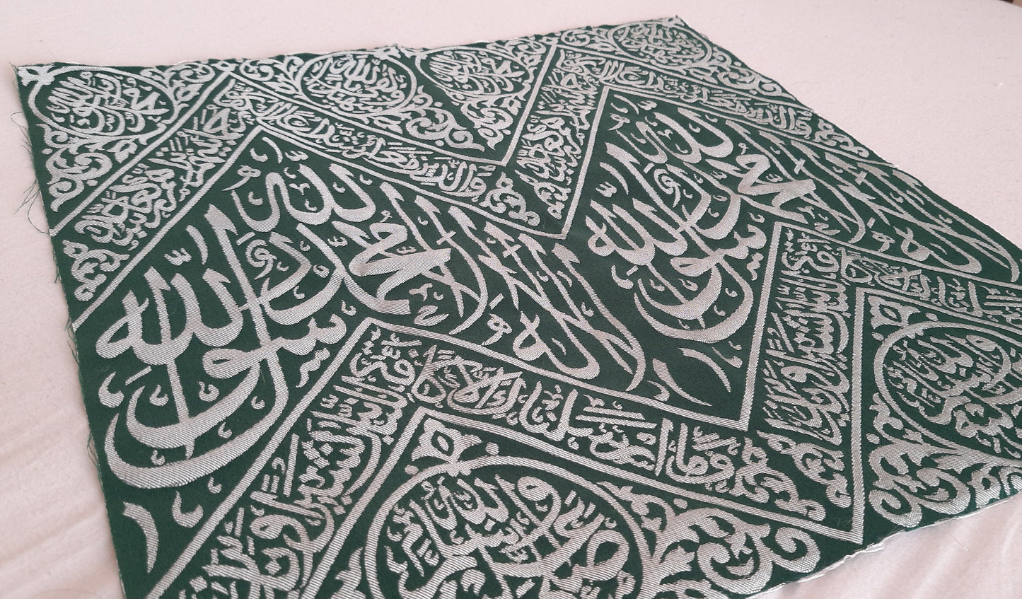 Prophet Mohammad SAV Grave Chamber Cover Cloth - Masjid Mosque Decor - Islamic Gift For Muslim Family - Islamic Home Decoration