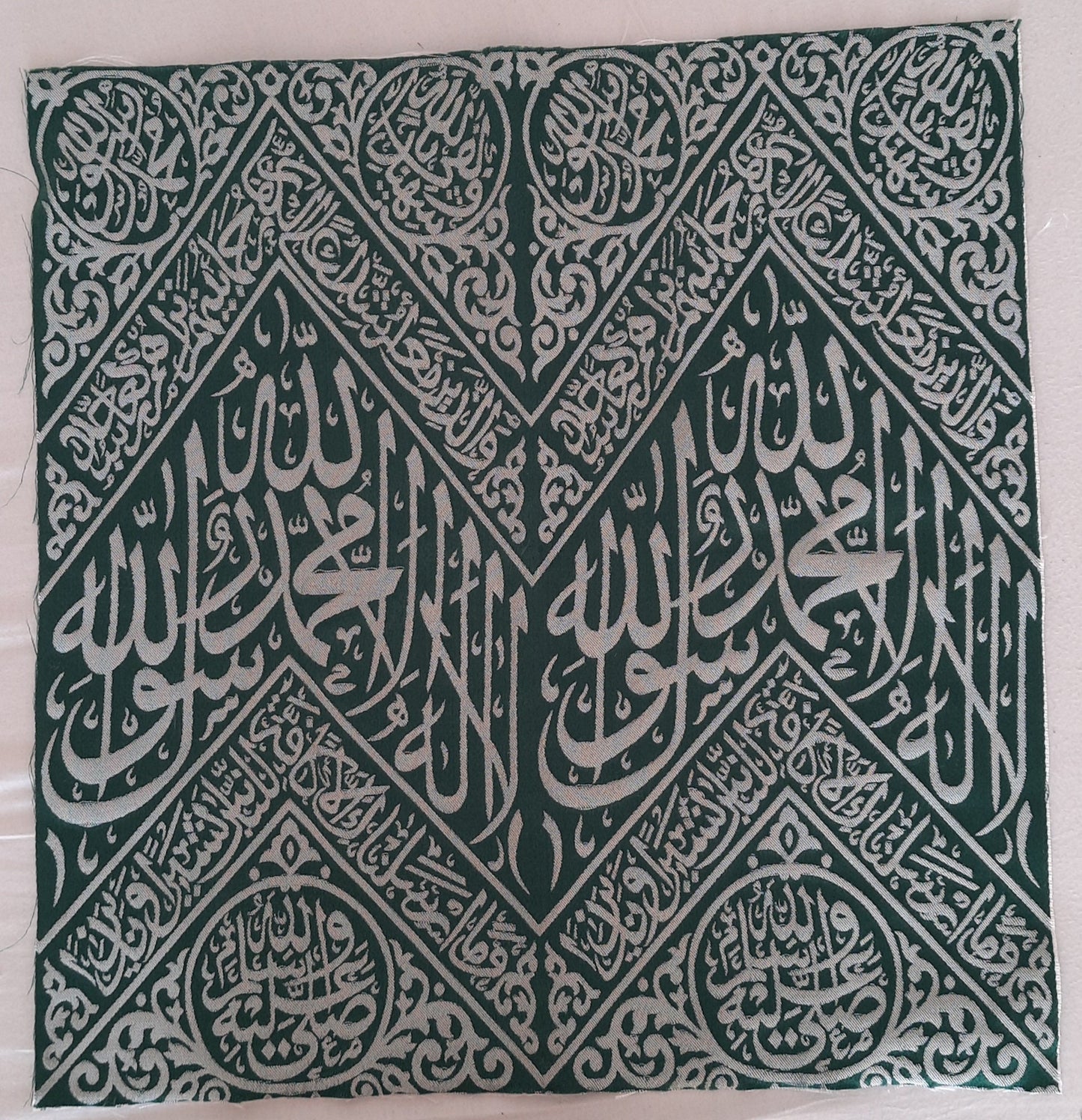 Prophet Mohammad SAV Grave Chamber Cover Cloth - Masjid Mosque Decor - Islamic Gift For Muslim Family - Islamic Home Decoration