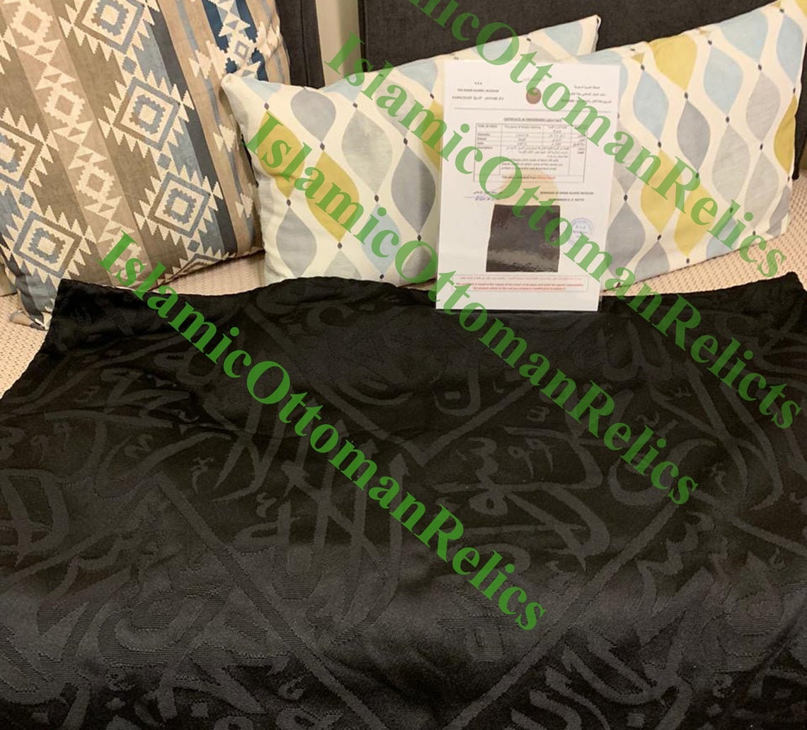 Certified Islam Relic Decor, Mecca Kaaba Cover Ornate Frame