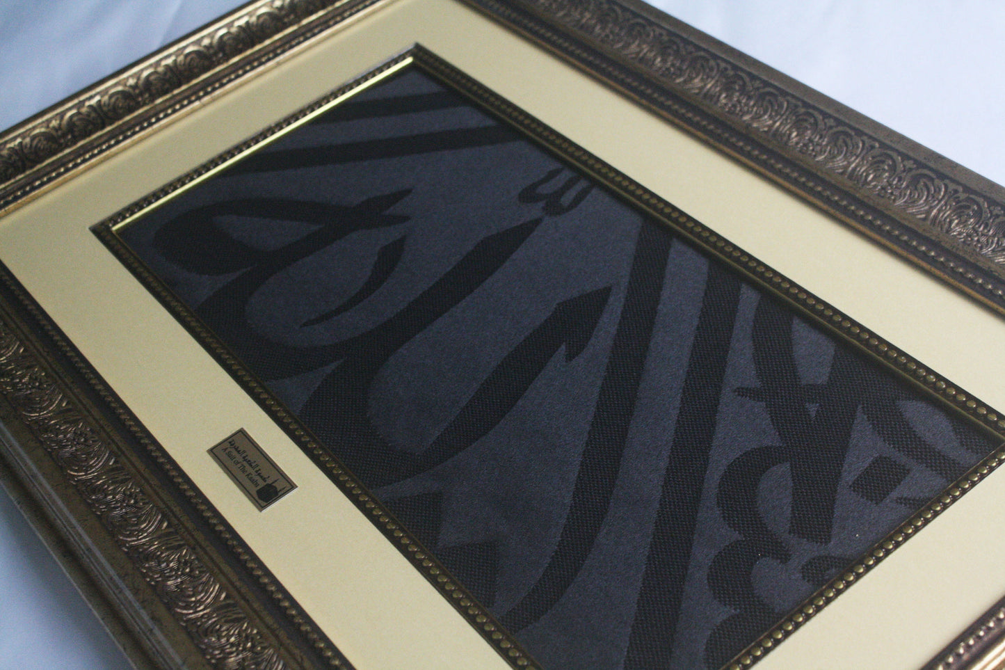 Original Authentic Worn Kiswa Kabah Cloth ,Precious New Years Gift For Muslim Family , Bday Gift For Muslim Mum, Masjid Mosque Wall Decor