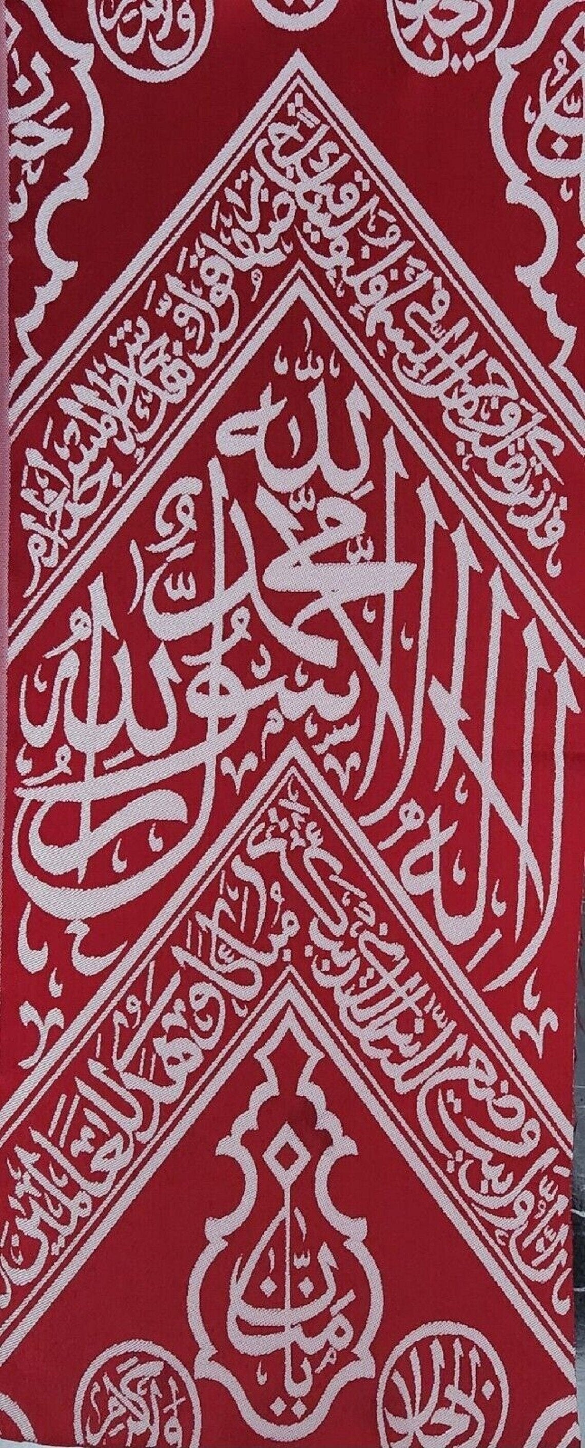 Couverture de kiswa de Kaaba intérieure antique certifiée par l'Arabie saoudite - Cadeaux musulmans - Beau cadeau islamique - Cadeau de l'Aïd