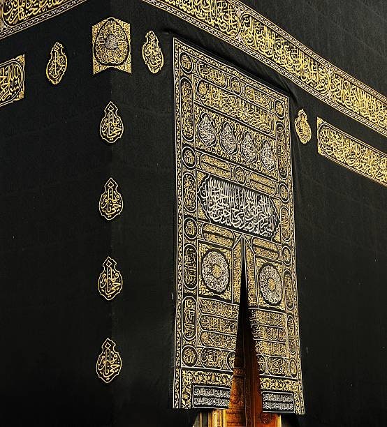 Framed Prophet's Chamber Curtain & Kaaba Kiswa with Certificate