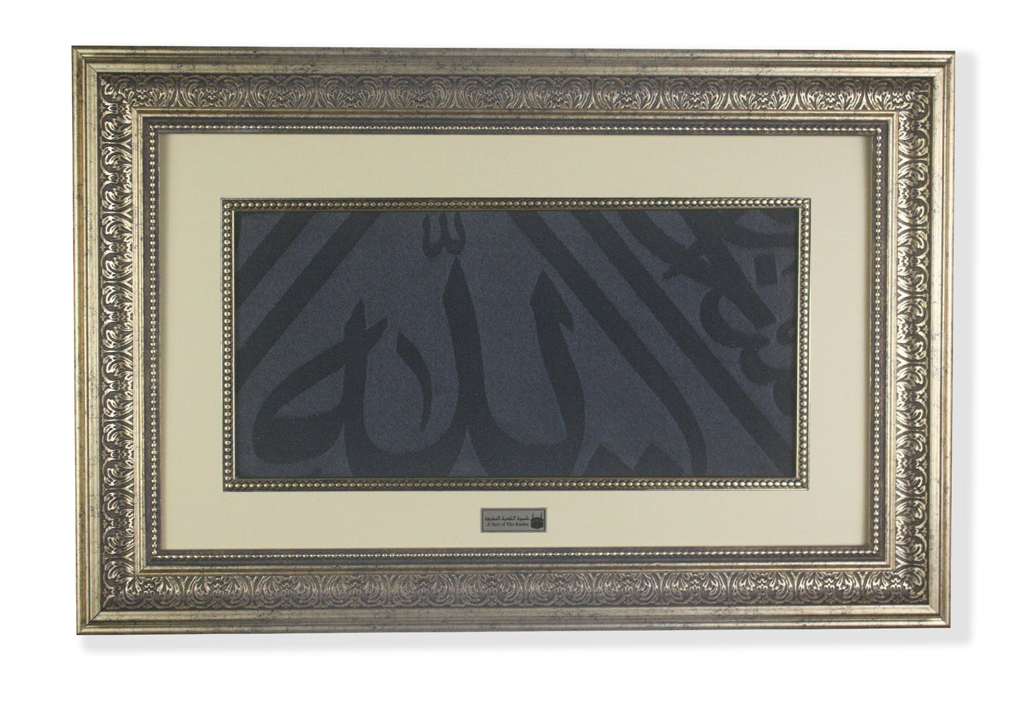 Original Authentic Worn Kiswa Kabah Cloth ,Precious New Years Gift For Muslim Family , Bday Gift For Muslim Mum, Masjid Mosque Wall Decor