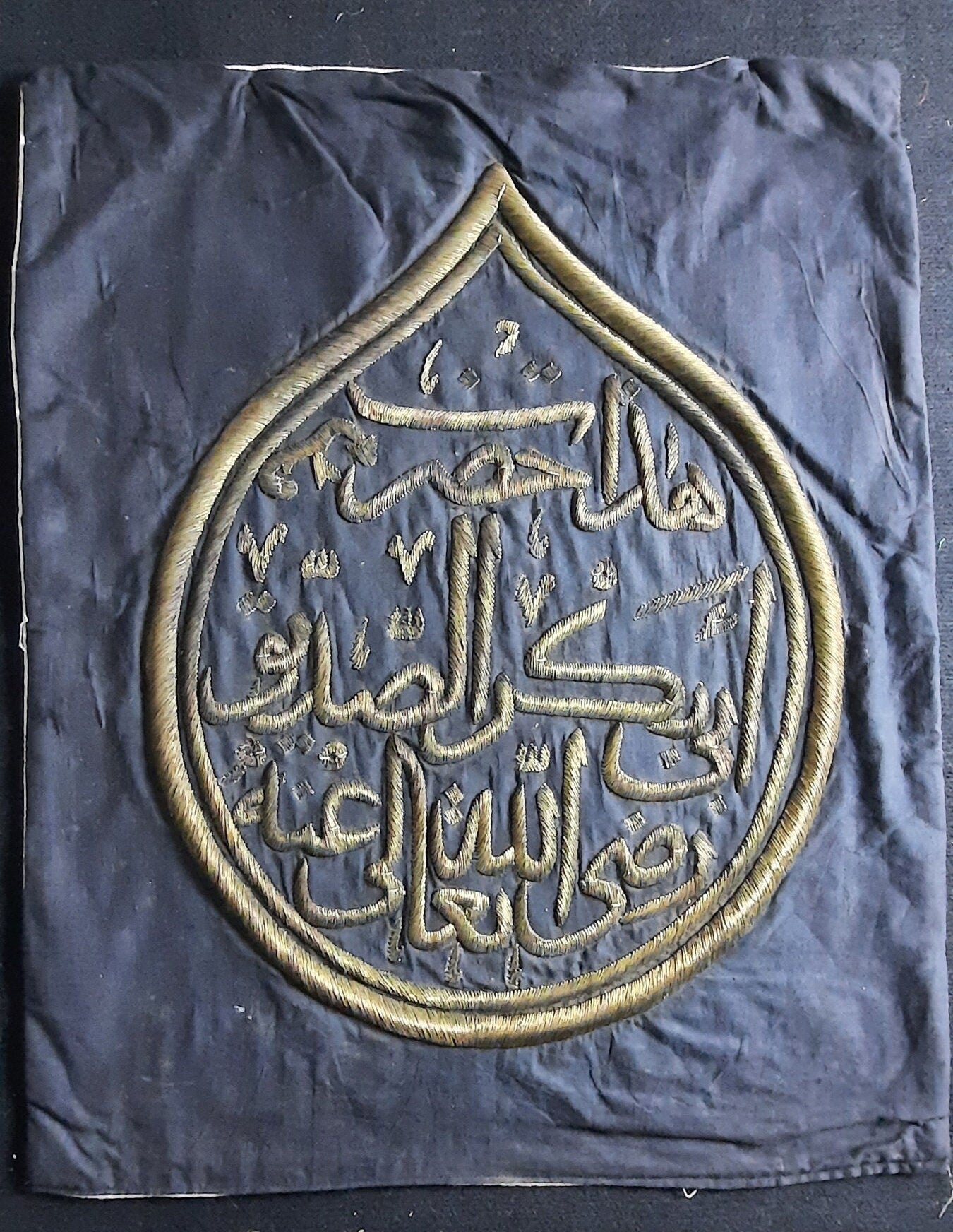 ستارة عثمانية تتعلق بأبو بكر الصديق رضي الله عنه من المسجد النبوي، مسجد النبي في المدينة
