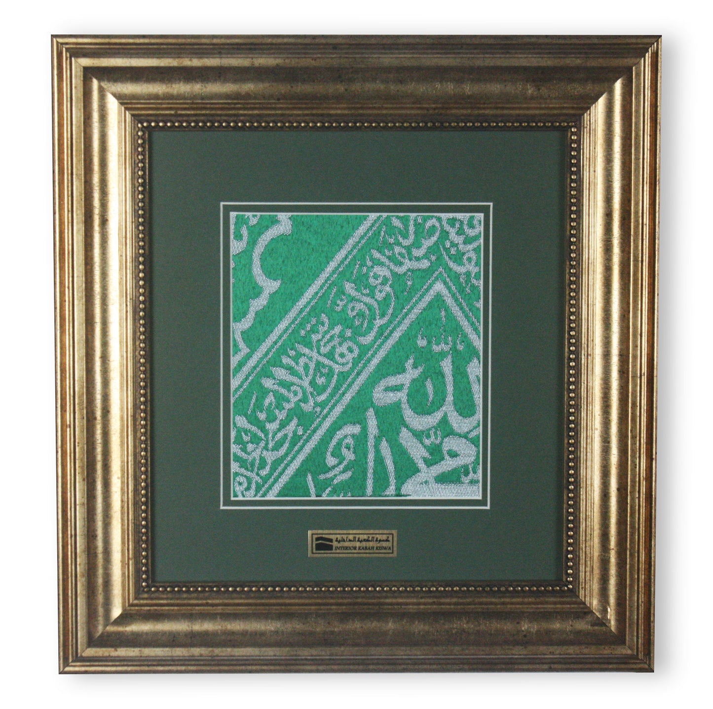 Holy Kaabah Inside Cover Cloth - Frame Islamic Relic - Beautiful Gift For Muslim Family - Eid Adha Gift , Islami Birthday Gift