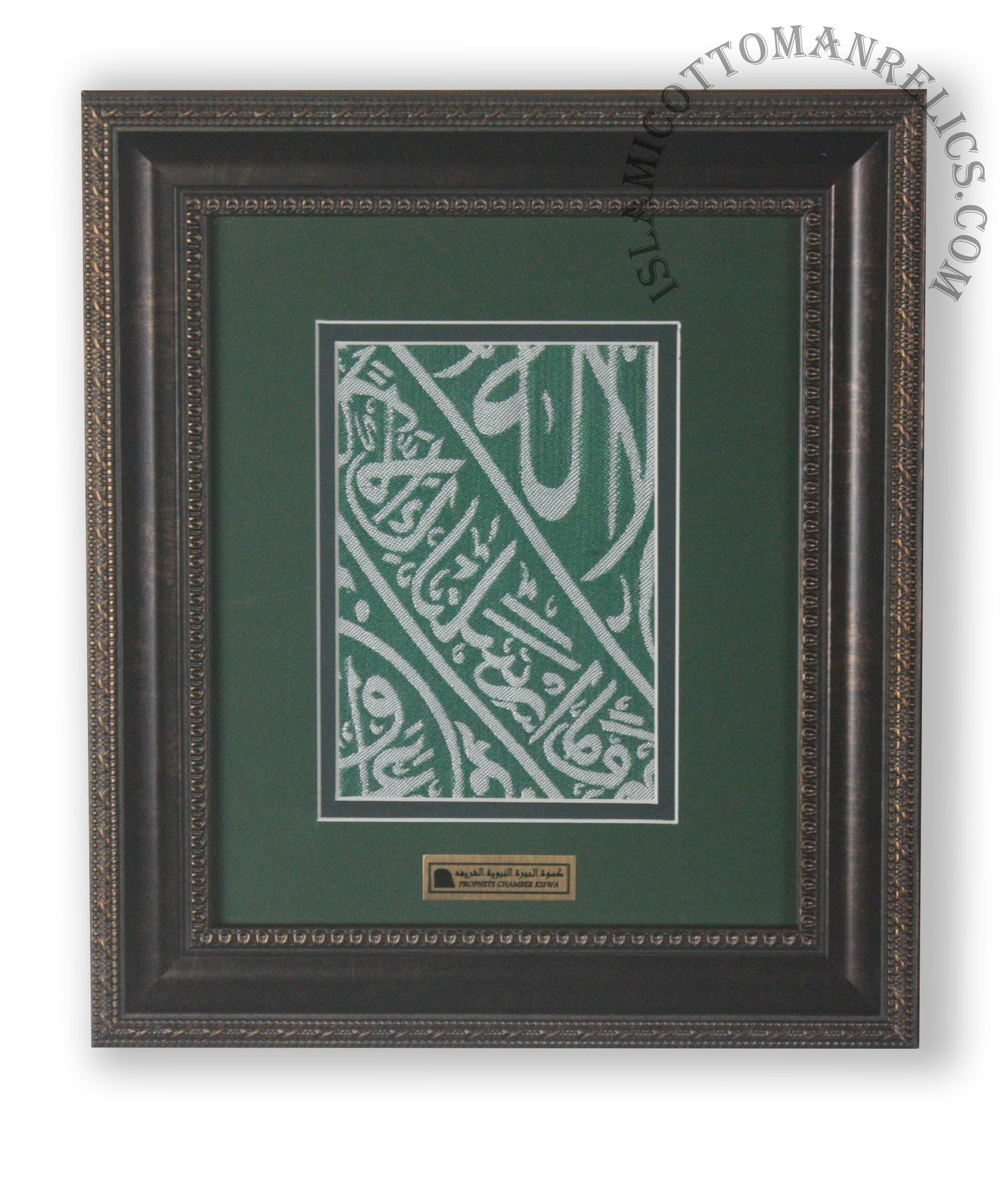 Cloth Grave Tomb Of The Prophet Muhammed ﷺ | islamic Eid Gifts - Mother's Day Gifts -Father Day Gifts, Gift For Islam Eid Adha Holiday