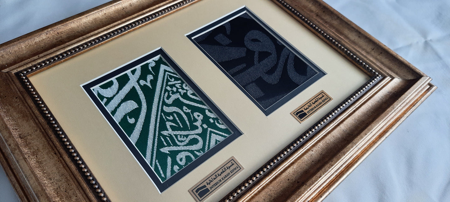 FRAMED Blessed Kaaba Interior and Exterior Covering Cut Pieces / Islamic Eid Al Fitr Presents, Masjid Decor, Ramadan Eid Gift Muslim Mum