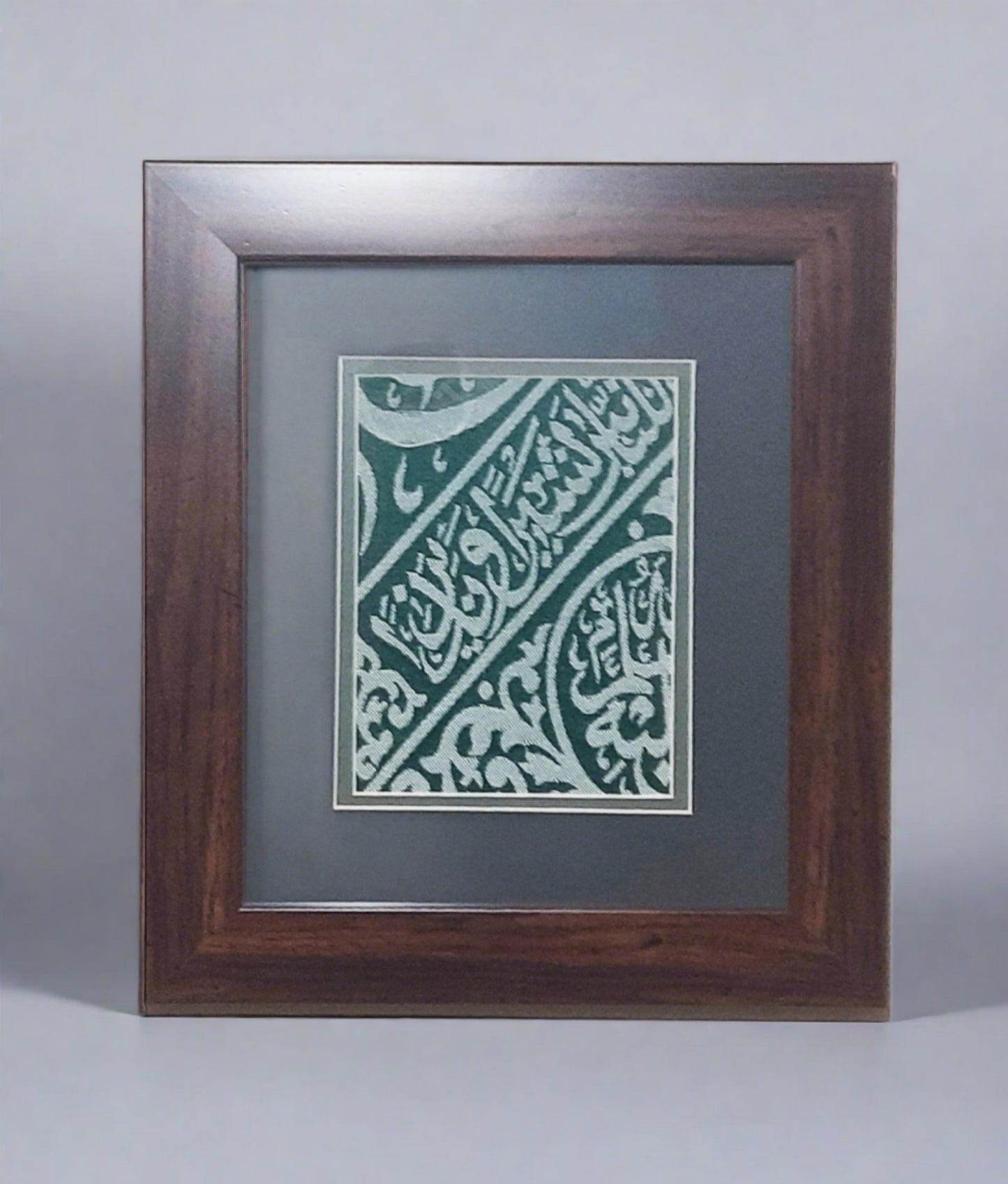 Nabi Prophet Muhammad SAW chamber cover cloth FRAMED / Religious Muslim Gift, Ramadan Kareem Gift / Muslim Mum Prsent, Eid Holiday