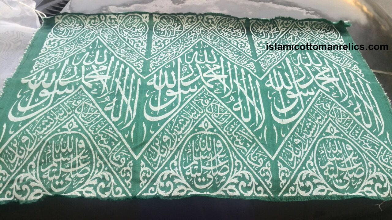 Nabi Prophet Muhammad SAW chamber cover cloth FRAMED / Religious Muslim Gift, Ramadan Kareem Gift / Muslim Mum Prsent, Eid Holiday