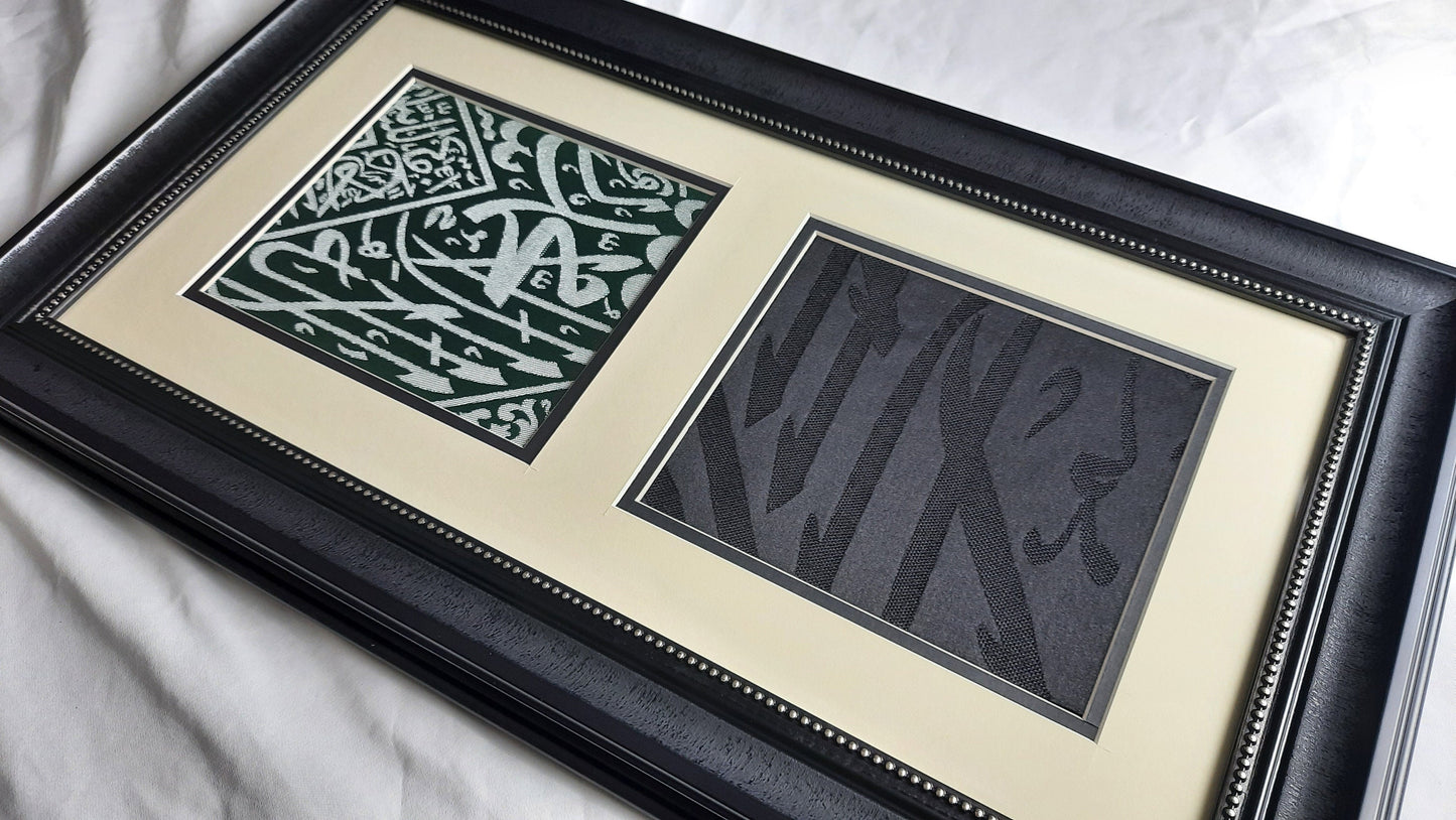 Piece of cover cloth of Muhammad PBUH chamber and kiswa of blessed holy kaabah, Ramadan Eid Muslim gift