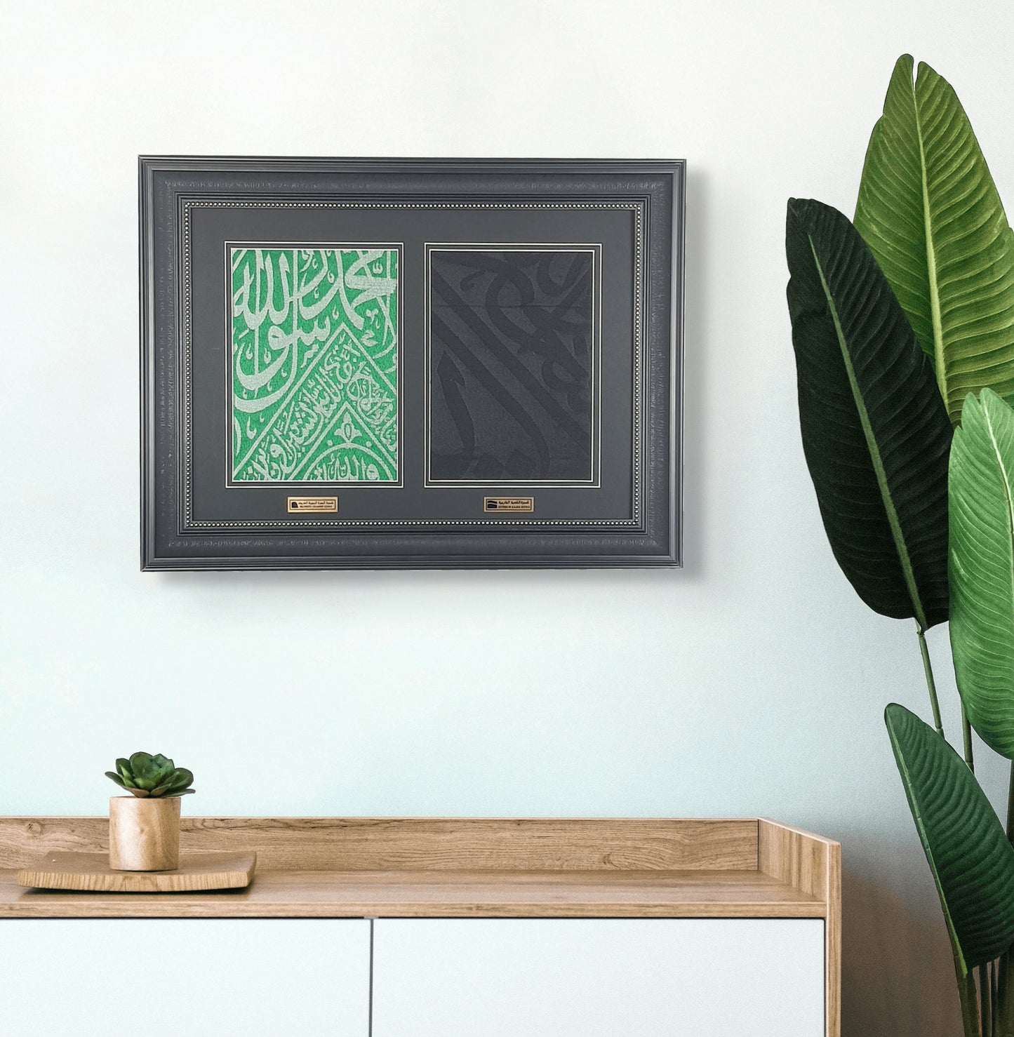 Holy Relics: Framed Kiswa & Prophet’s Chamber Cloth, COA Included