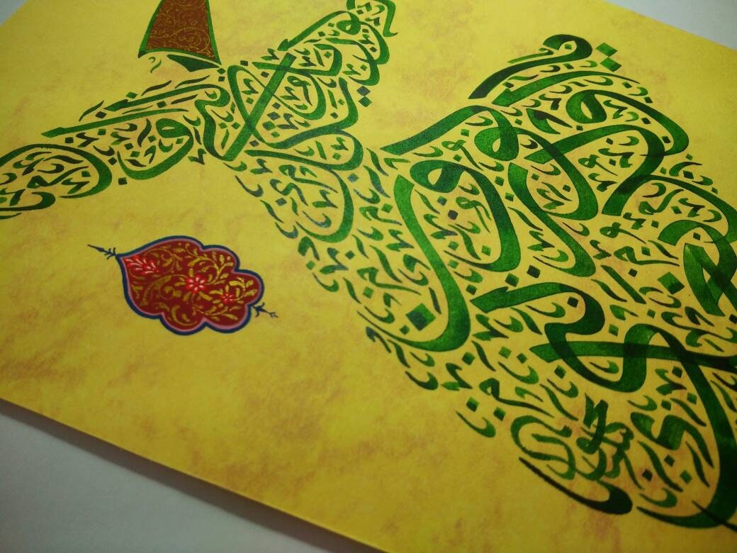 Sufi wall art decor