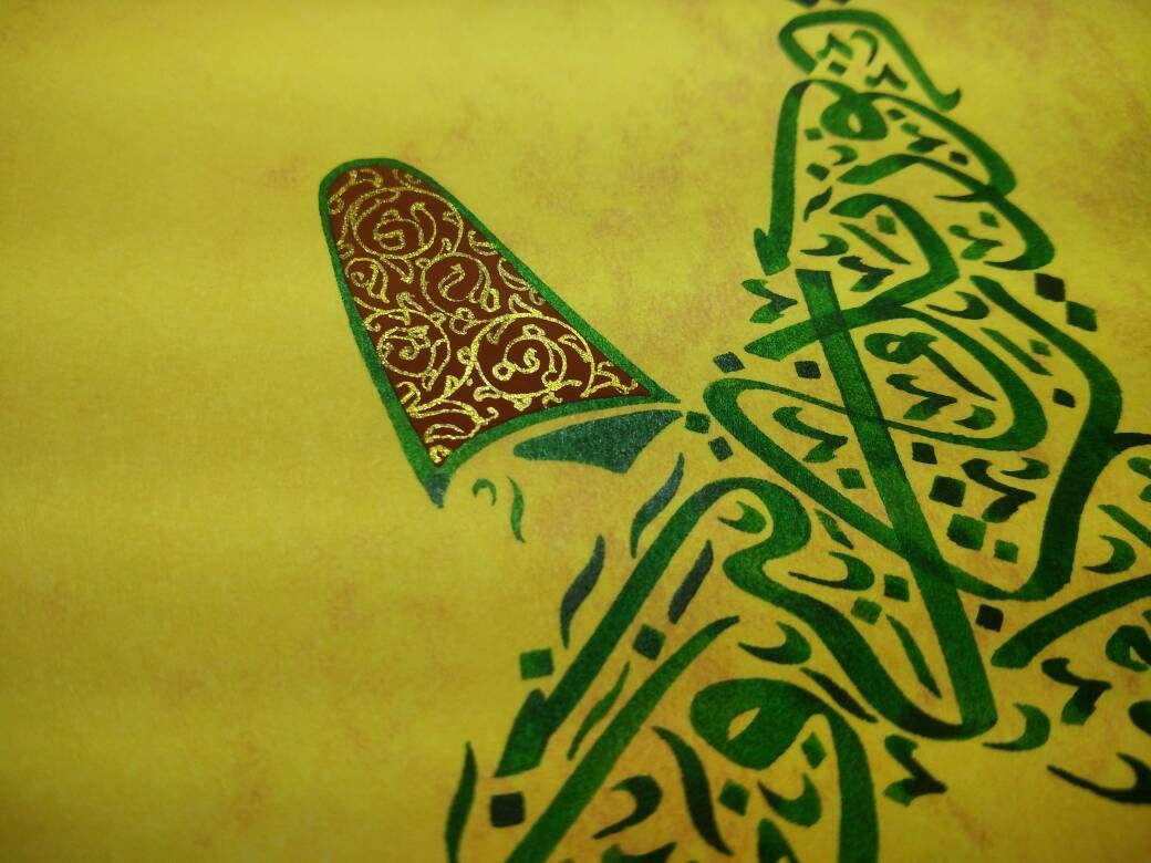 Sufi wall art decor