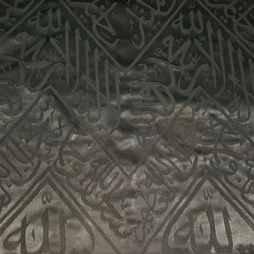 Authentic Ka'ba Black Cloth | Certified Kiswa Piece | Perfect Gift for Ramadan and Special Occasions