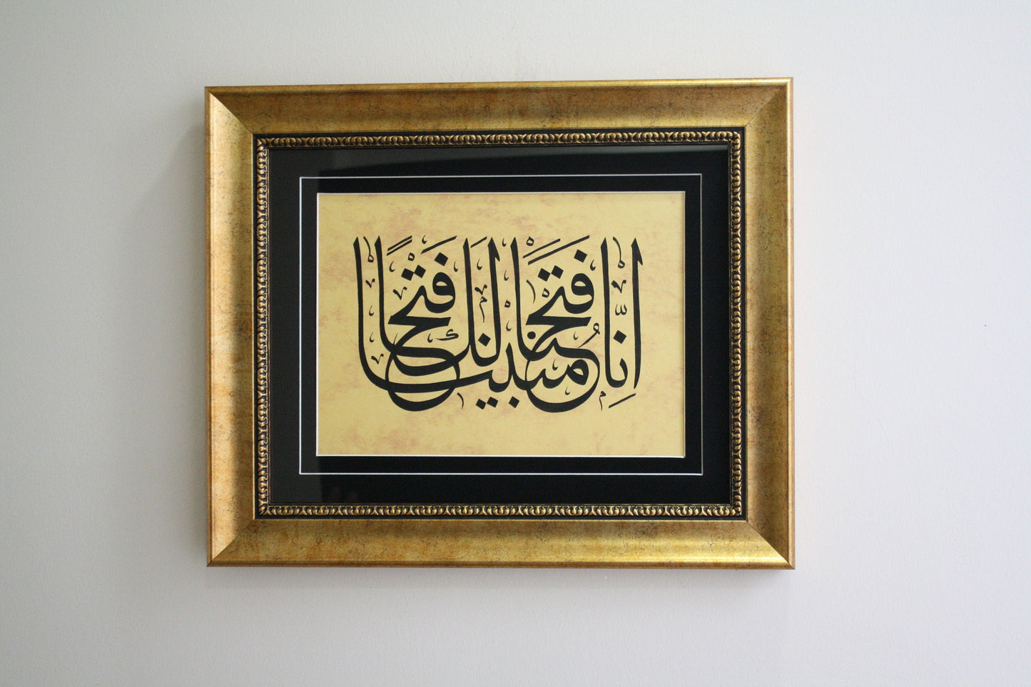 Islamic Gift Wall Art / HANDMADE Calligraphy / Authentic Golden Frame, Surah Al-Fath/ ORIGINAL Ottoman Style Déco, Office Wall Decor
