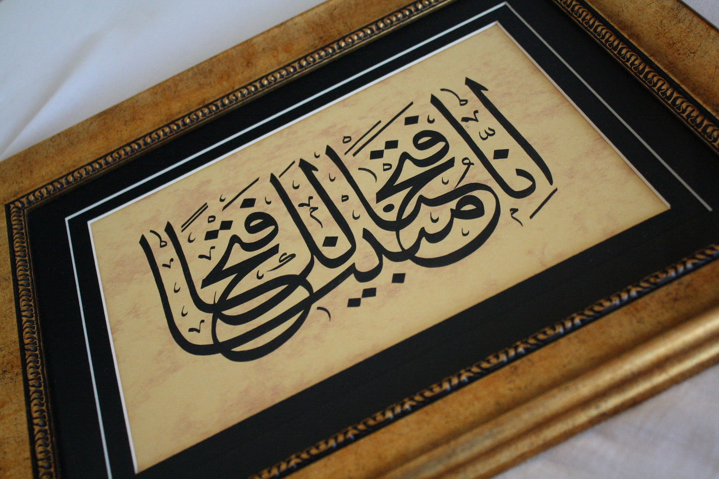 Islamic Gift Wall Art / HANDMADE Calligraphy / Authentic Golden Frame, Surah Al-Fath/ ORIGINAL Ottoman Style Déco, Office Wall Decor