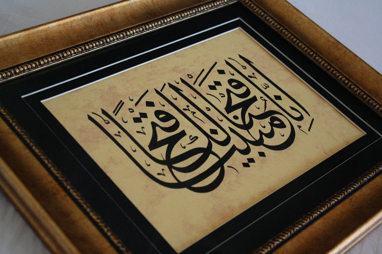 Islamic Gift Wall Art / HANDMADE Calligraphy / Authentic Golden Frame, Surah Al-Fath/ ORIGINAL Ottoman Style Déco, Office Wall Decor